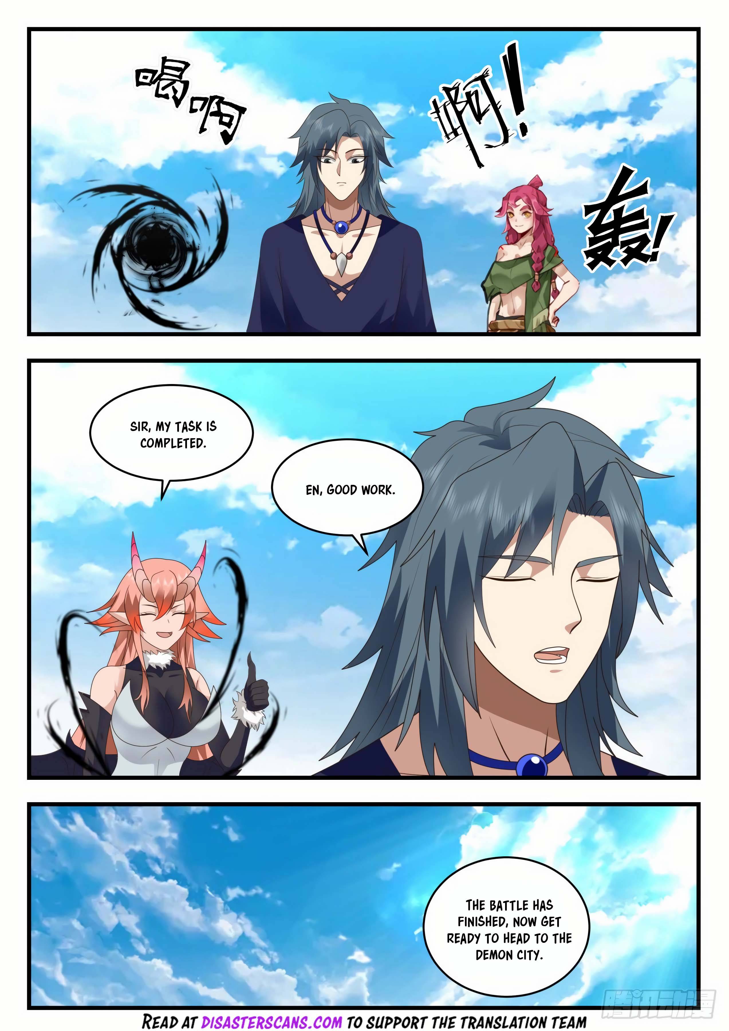 Page 7 of Chapter 2033