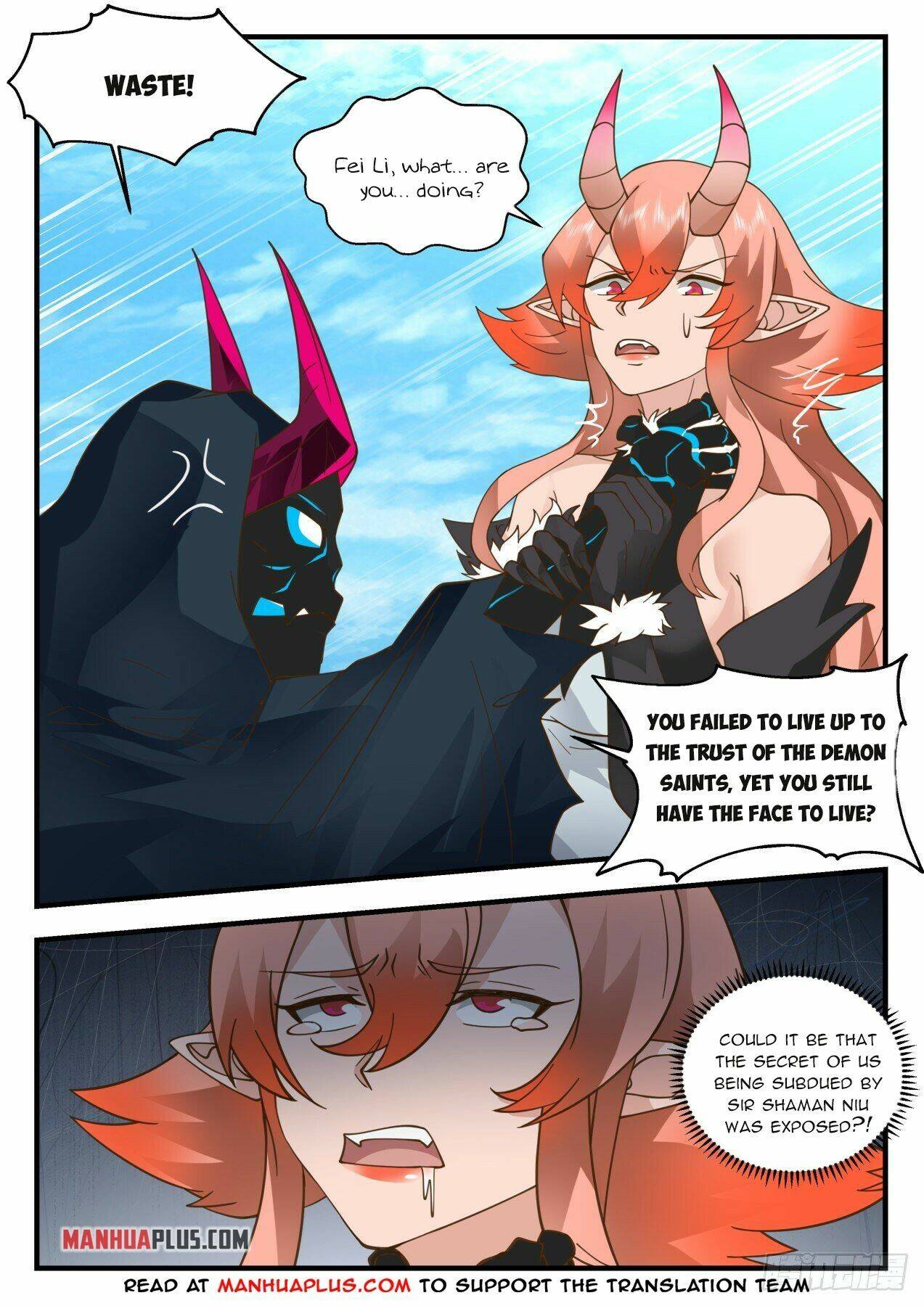 Page 7 of Chapter 2034