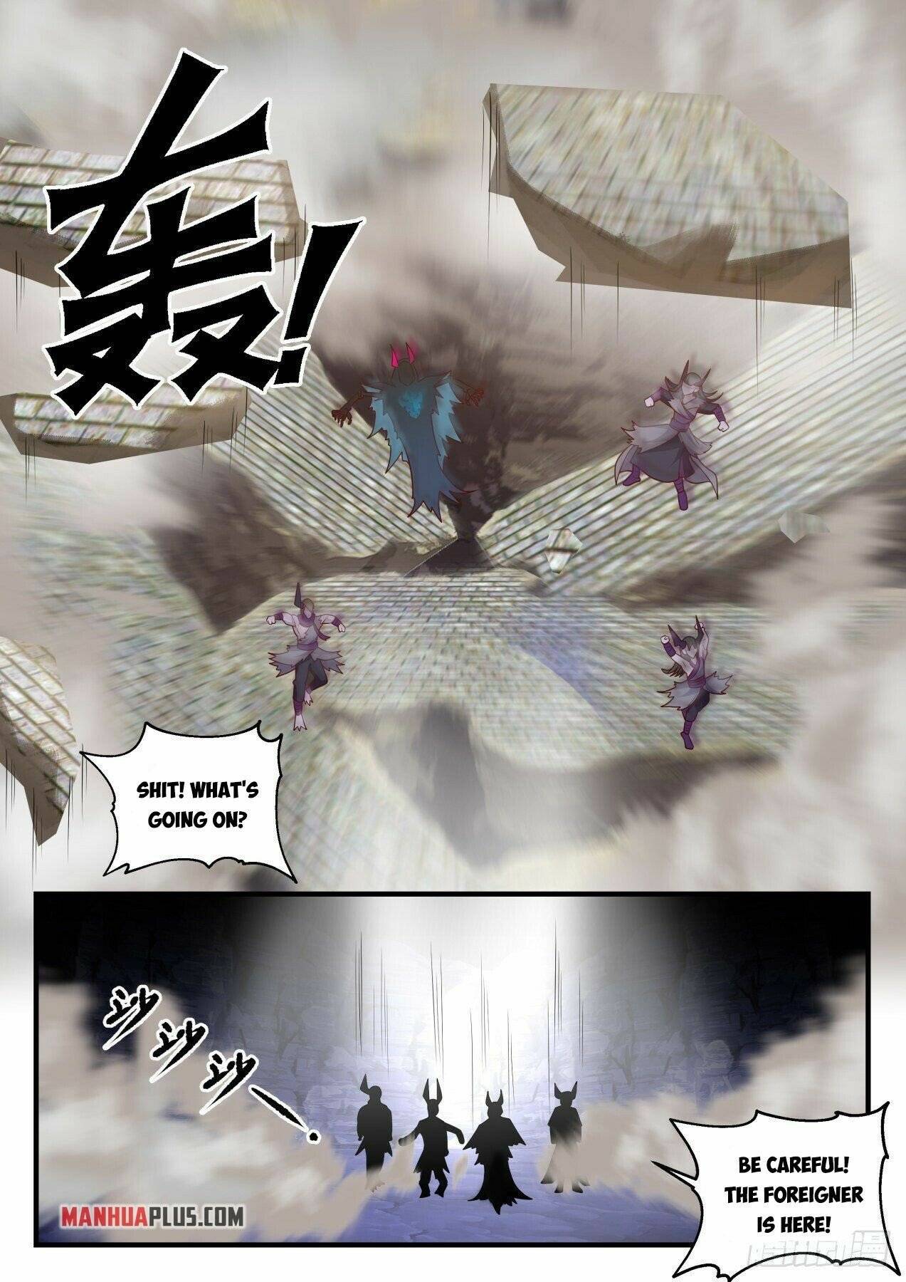Page 3 of Chapter 2041