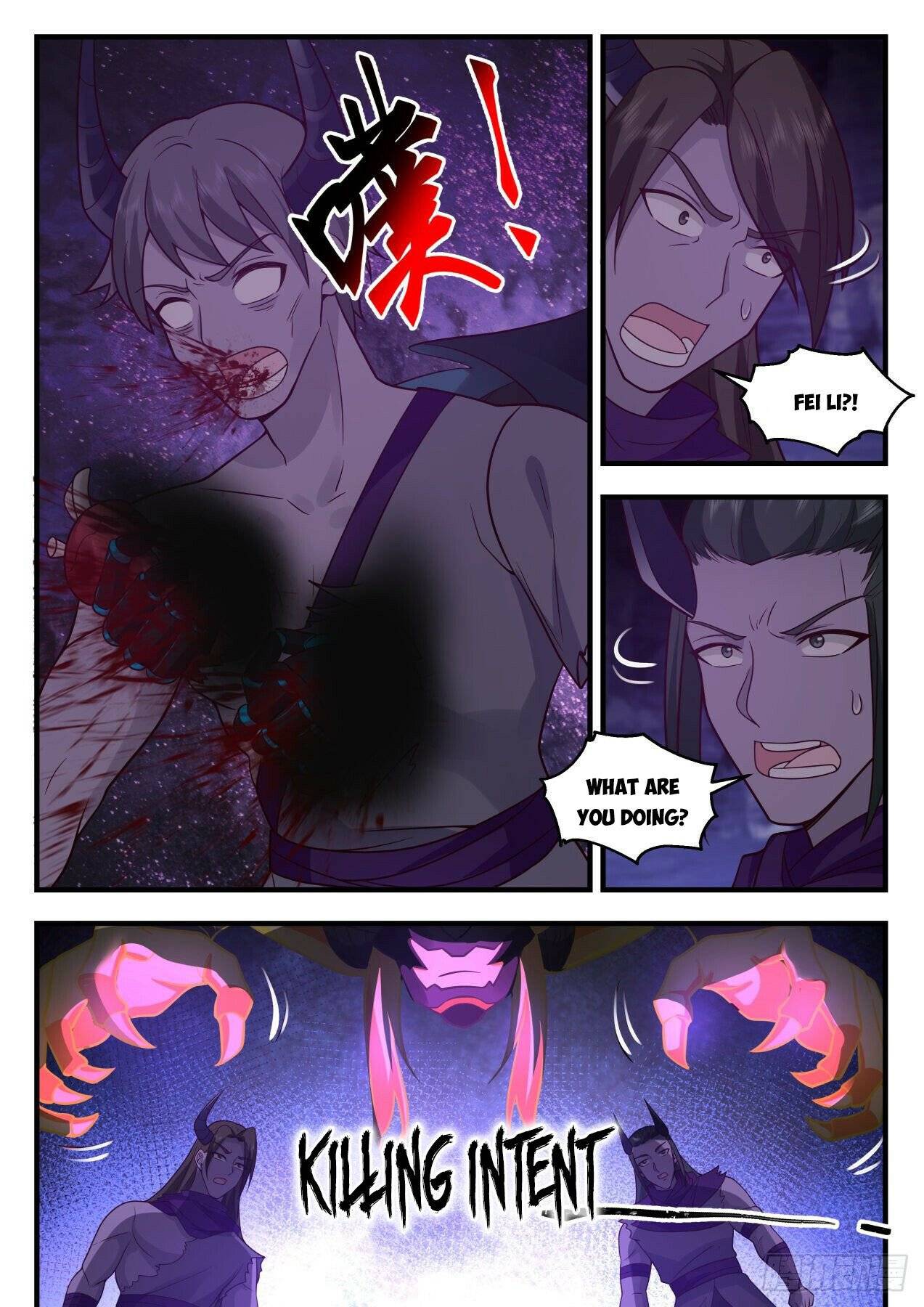 Page 5 of Chapter 2041