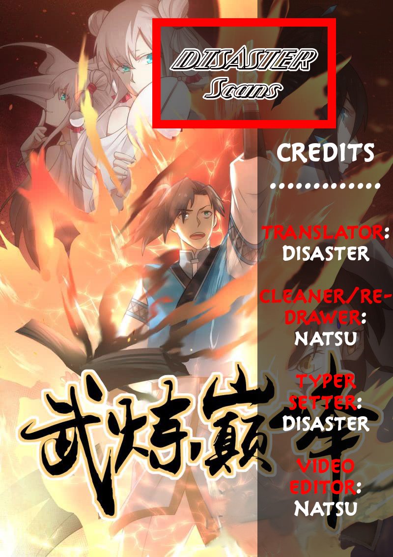 Page 1 of Chapter 205