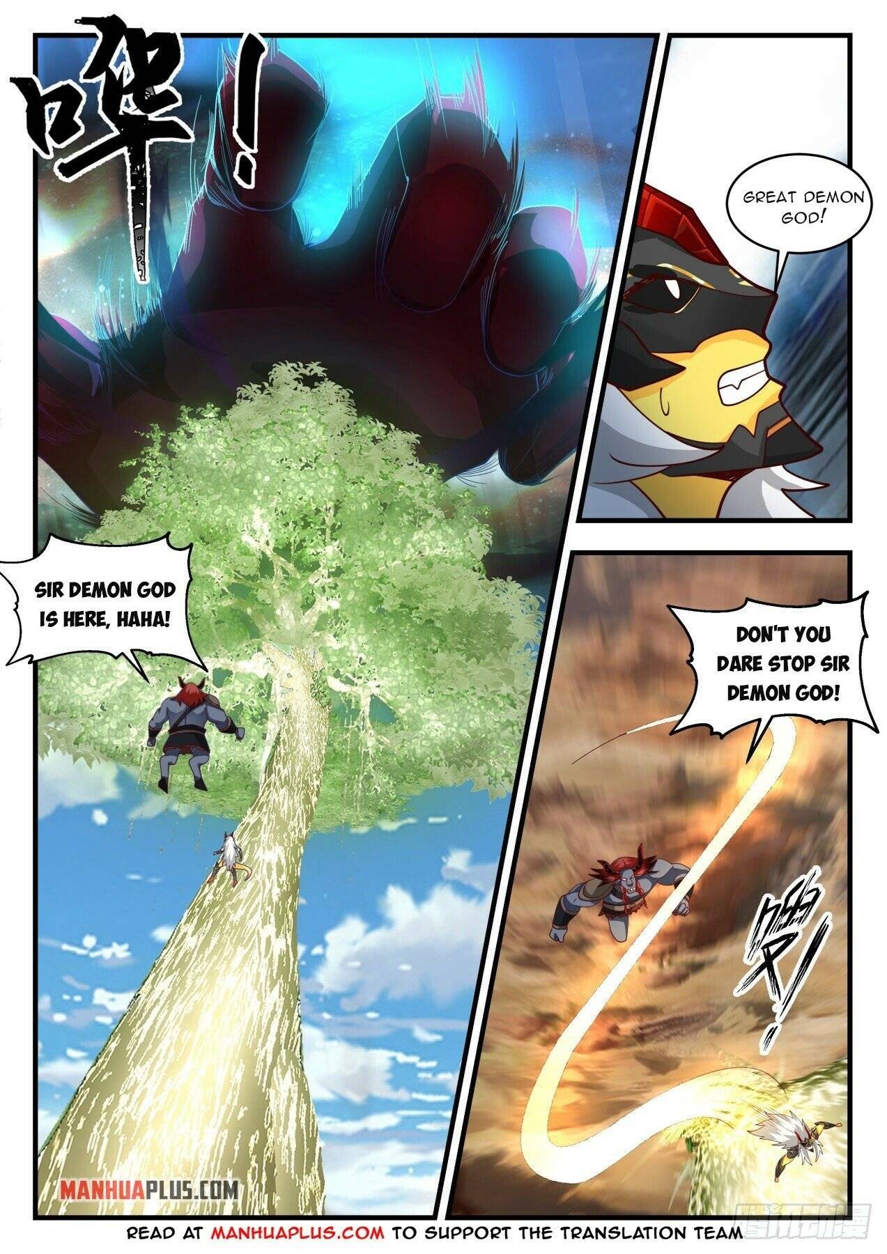 Page 7 of Chapter 2054