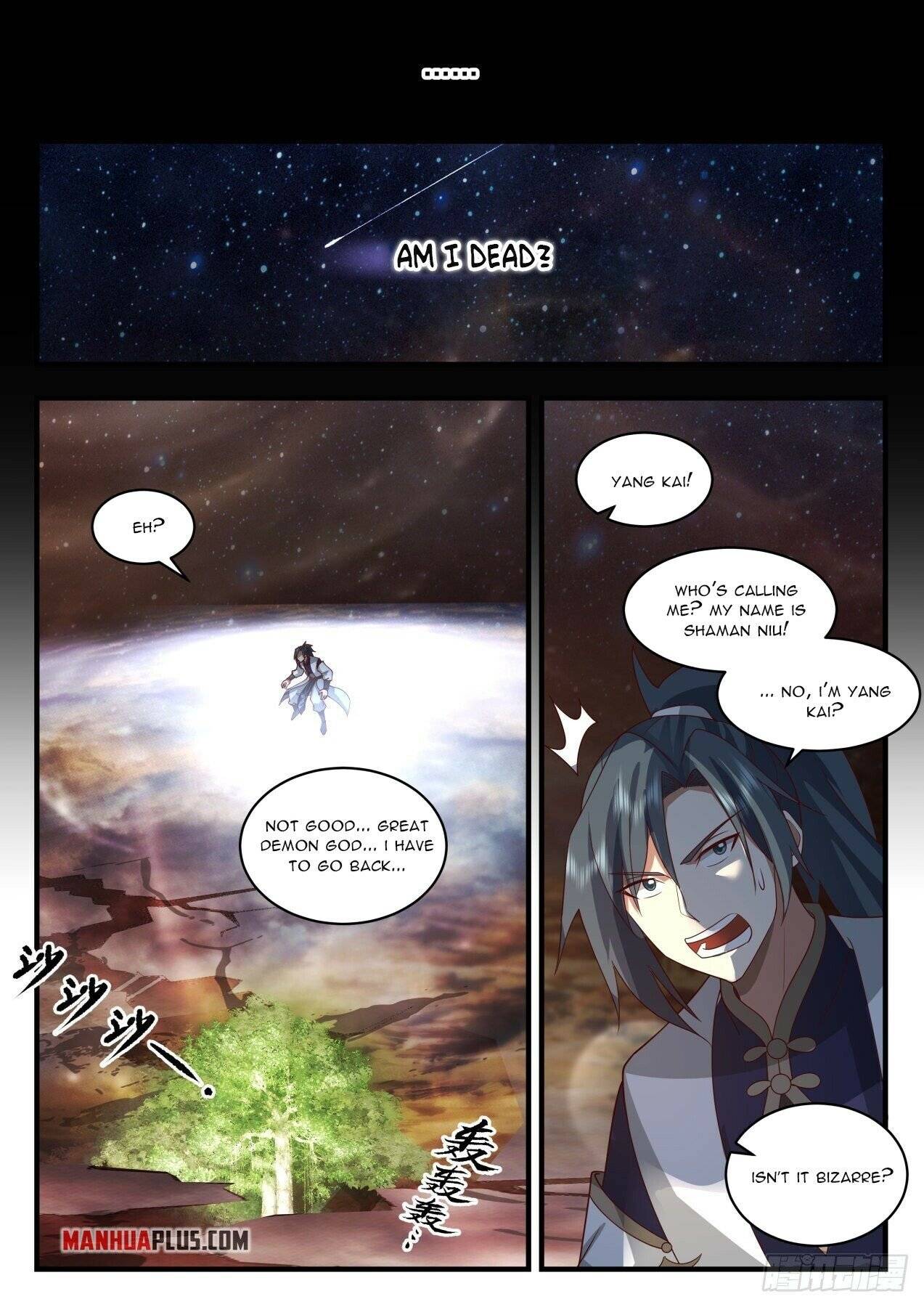 Page 11 of Chapter 2054