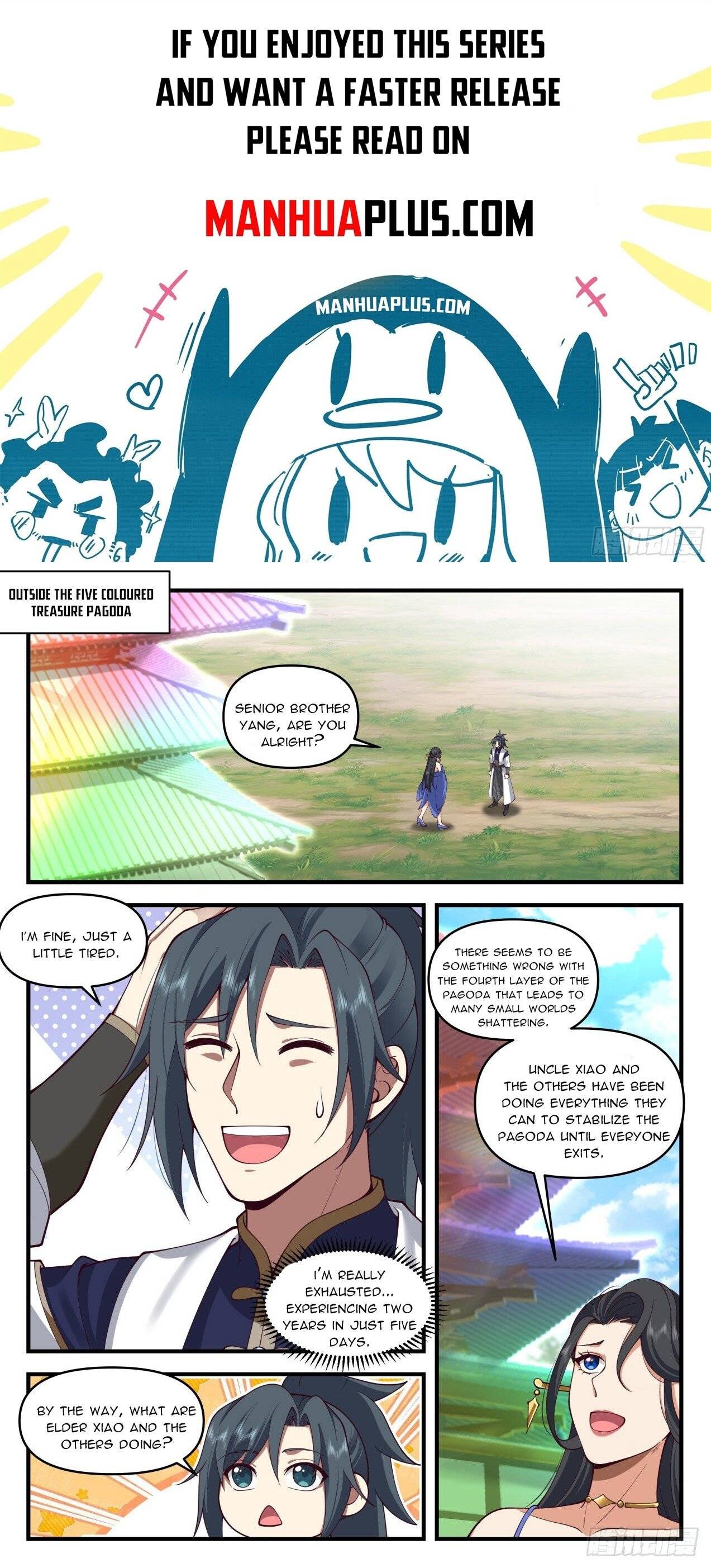 Page 1 of Chapter 2056