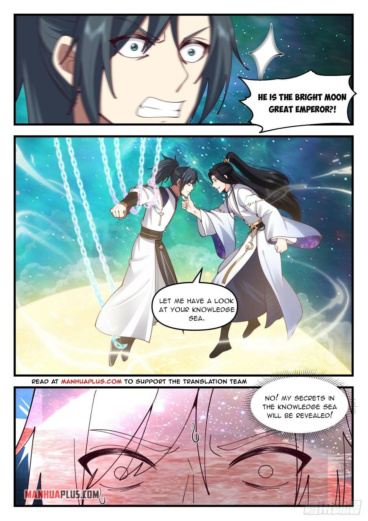 Page 7 of Chapter 2056