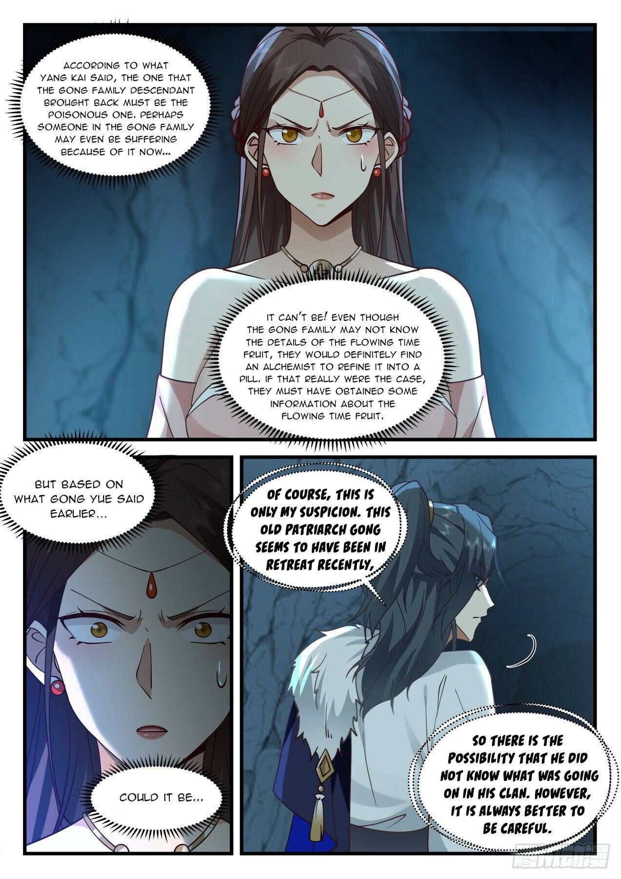Page 2 of Chapter 2058