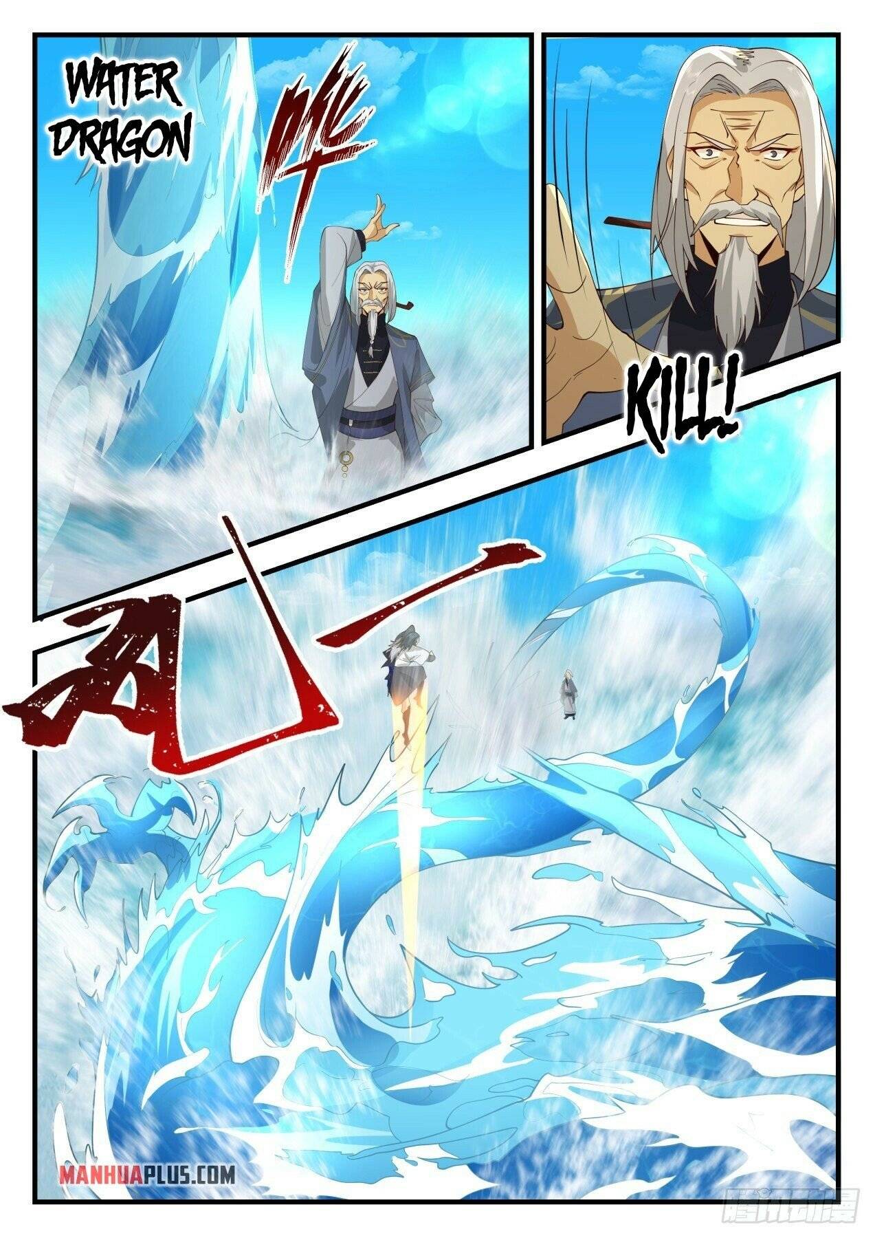 Page 6 of Chapter 2062