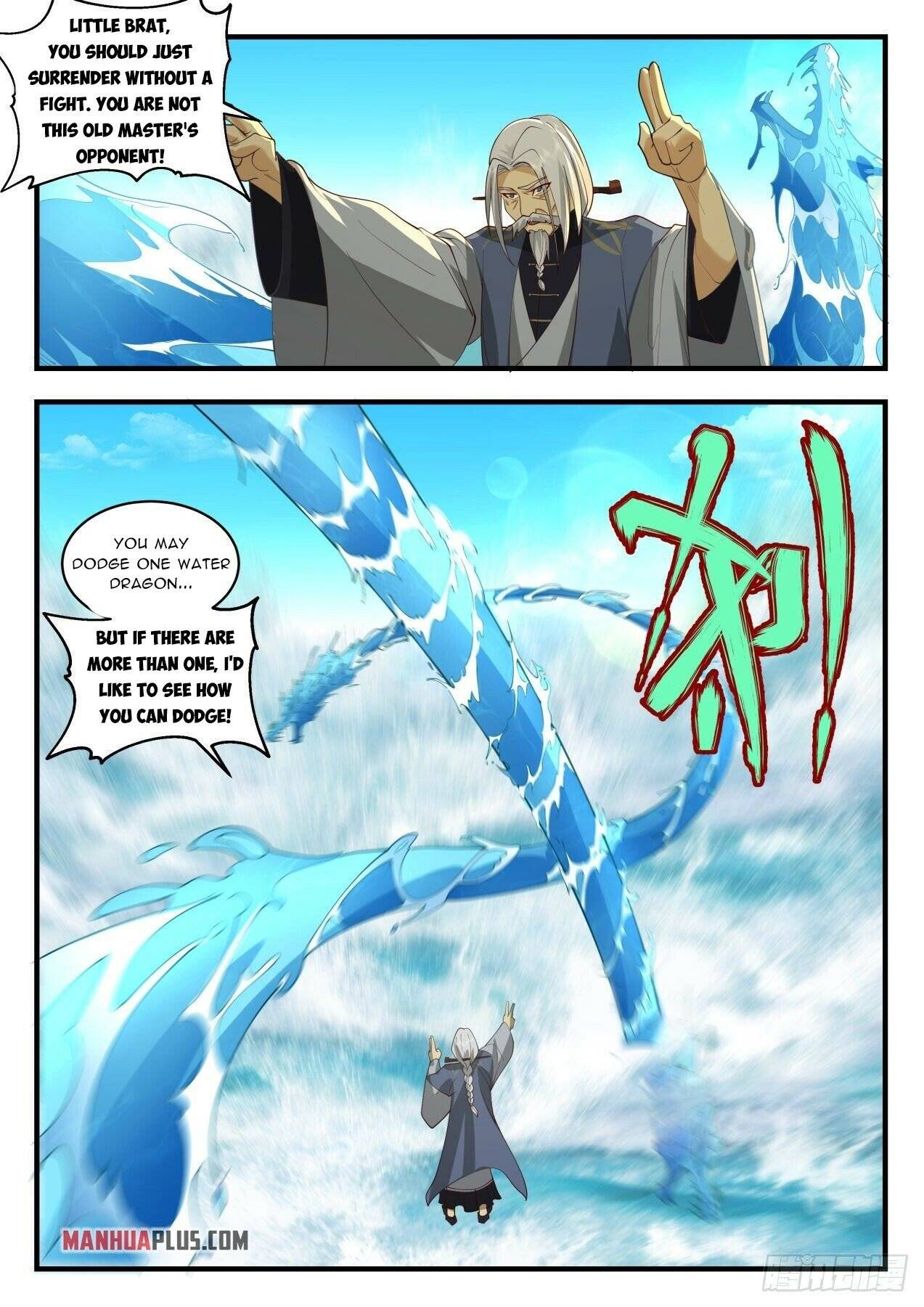 Page 7 of Chapter 2062