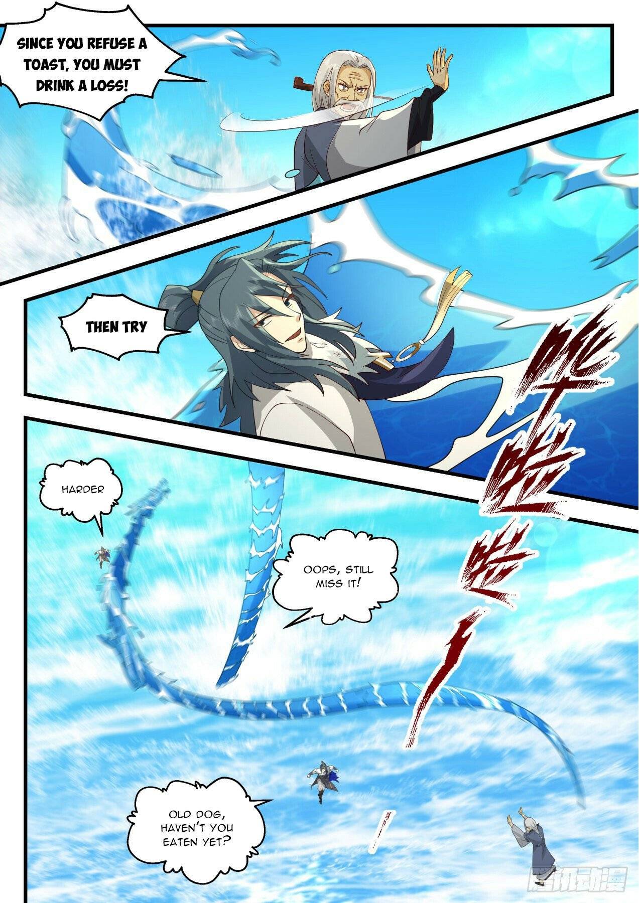 Page 9 of Chapter 2062