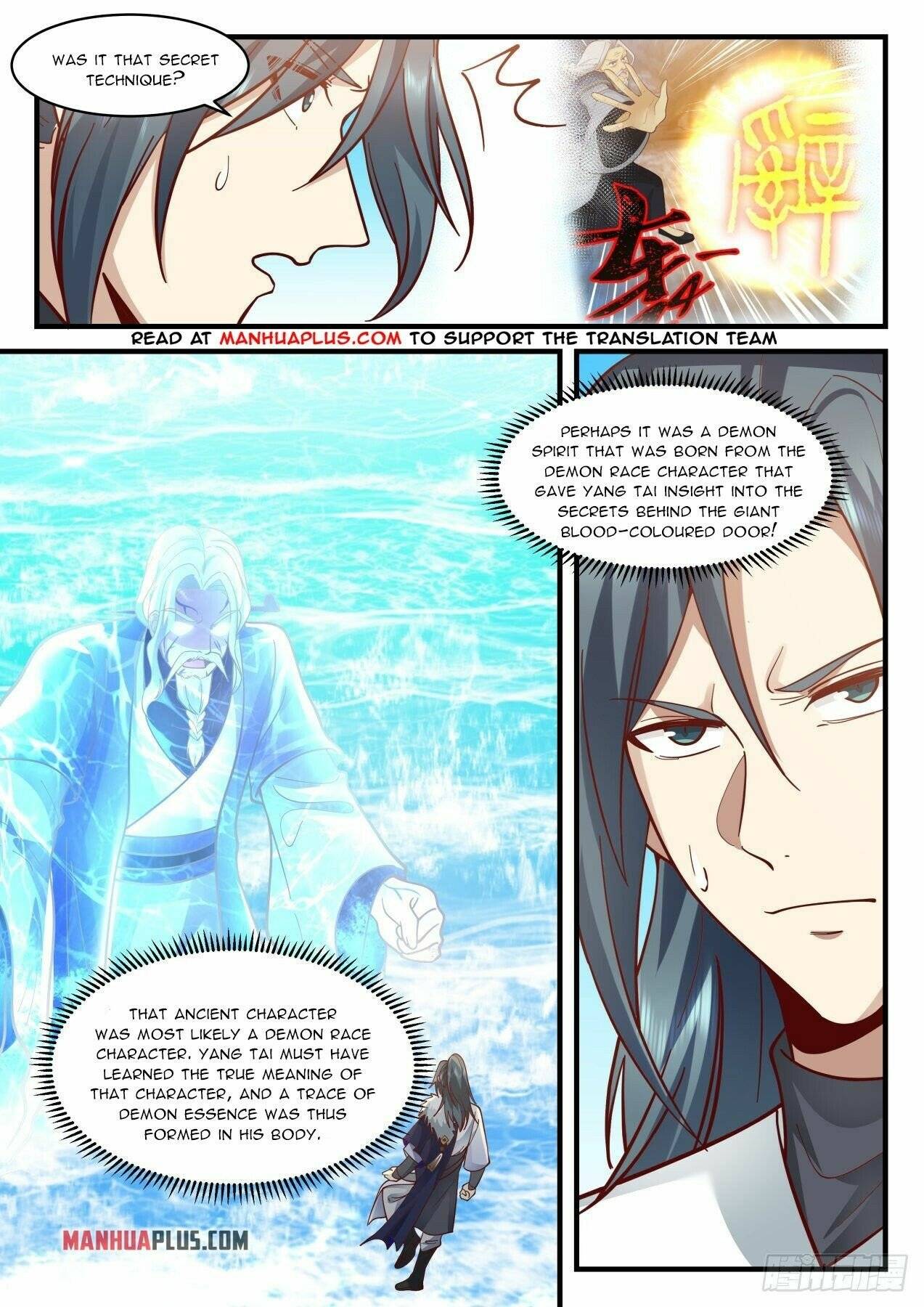 Page 2 of Chapter 2064