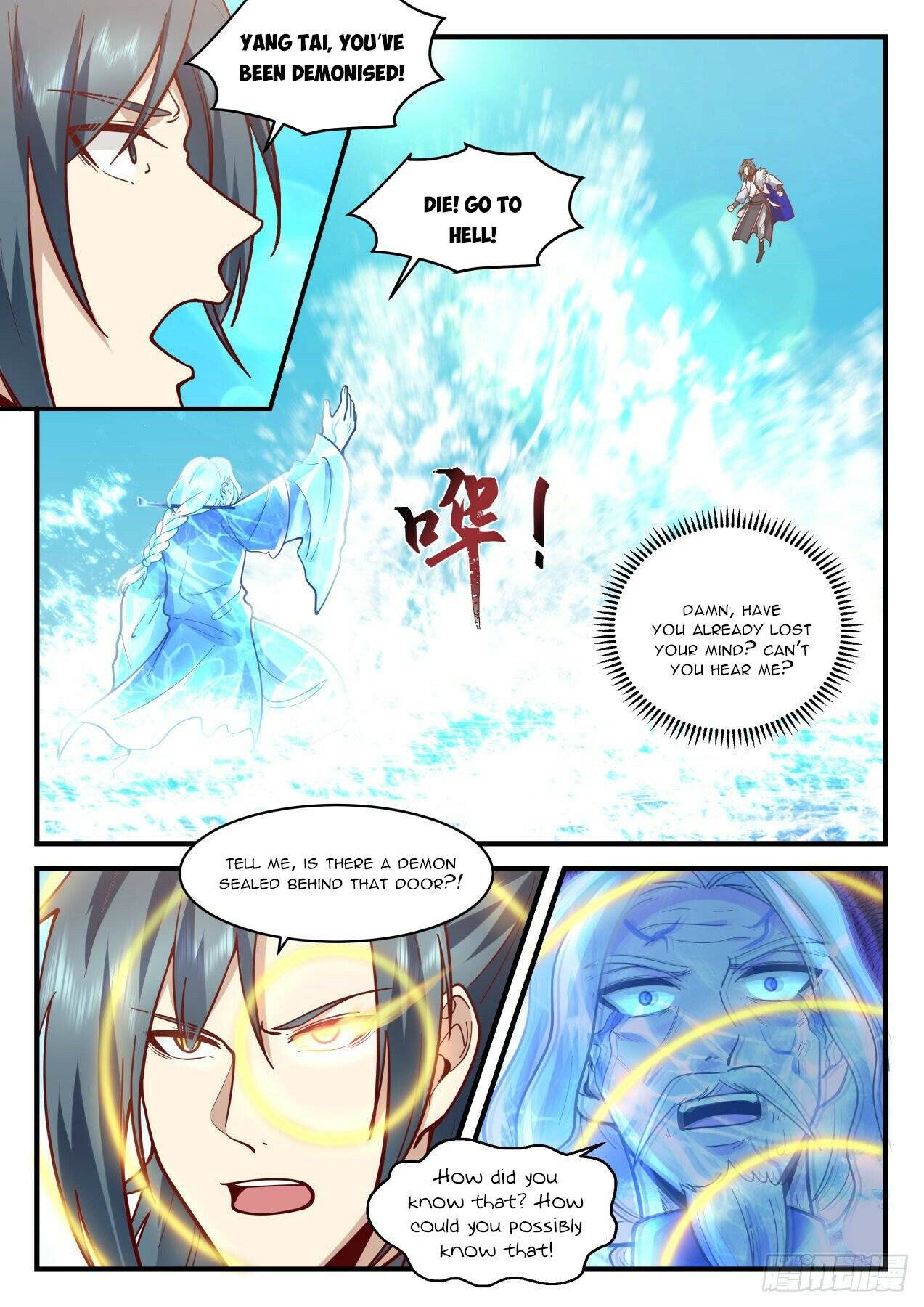 Page 3 of Chapter 2064