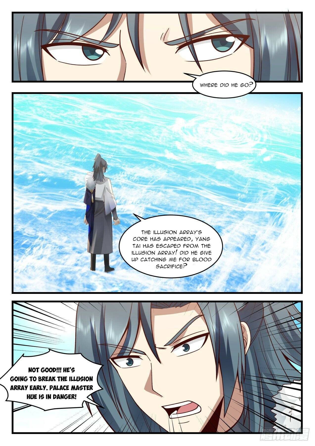 Page 7 of Chapter 2064