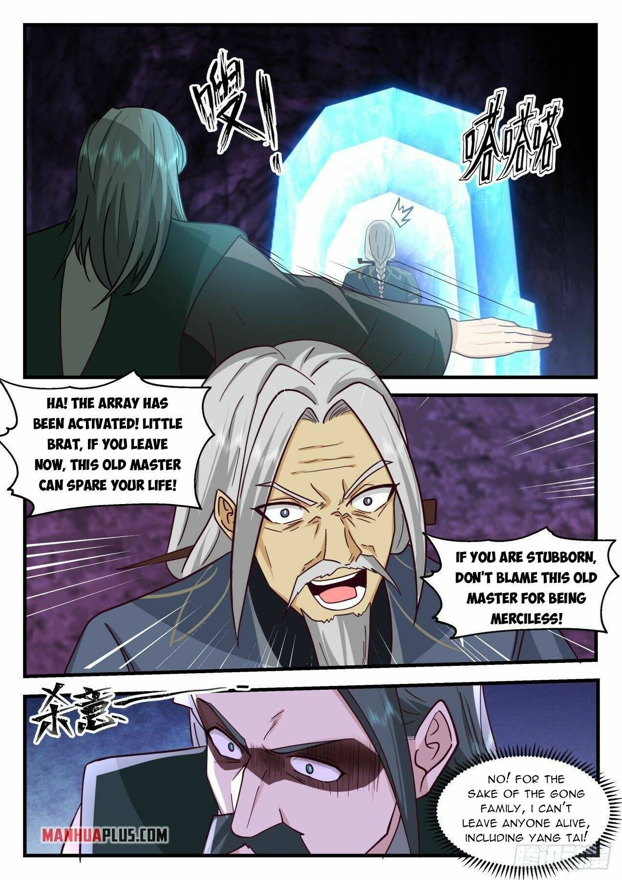 Page 6 of Chapter 2065