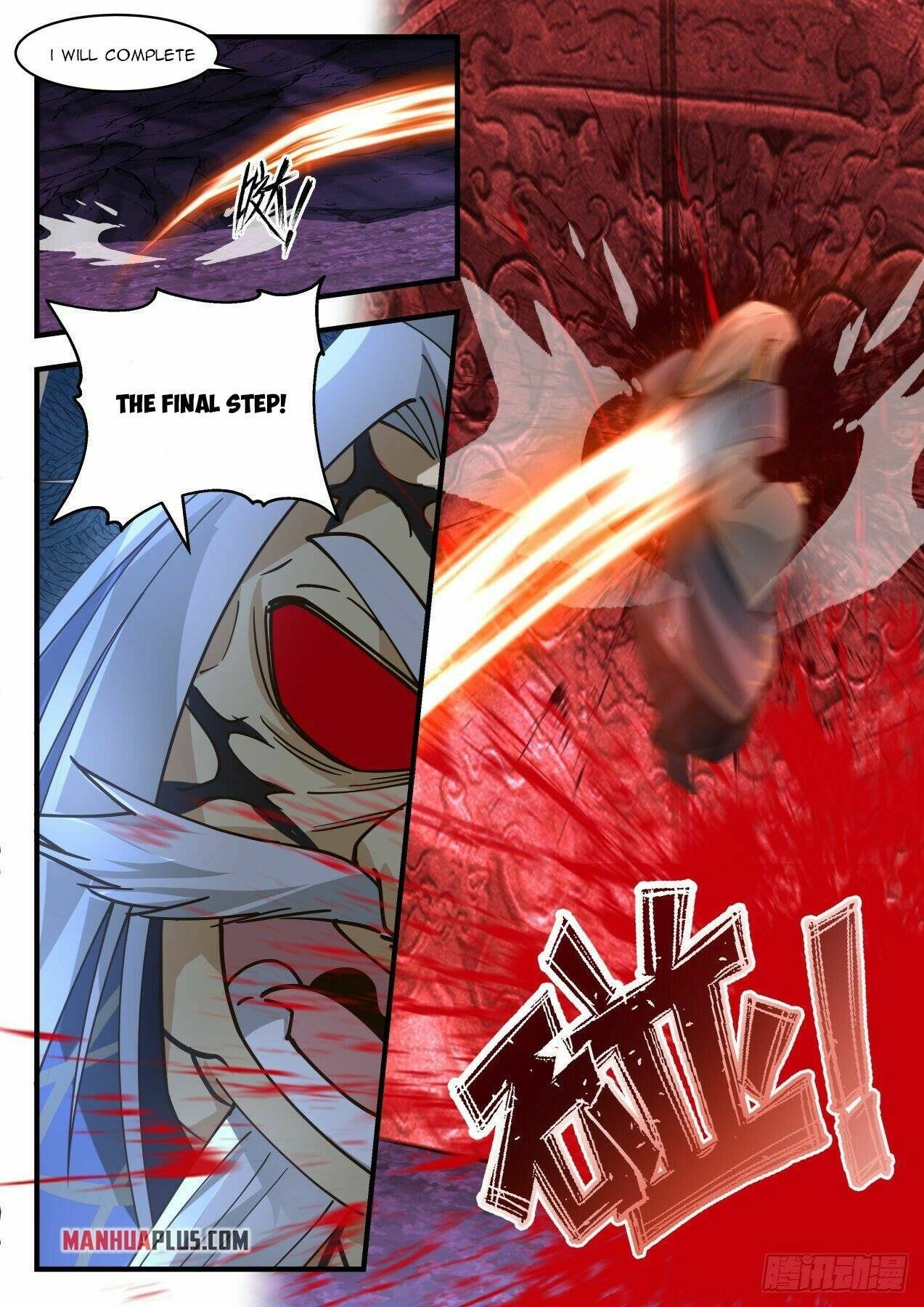 Page 6 of Chapter 2066