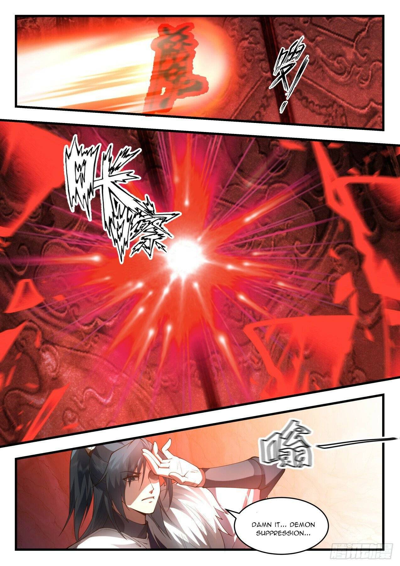 Page 8 of Chapter 2066