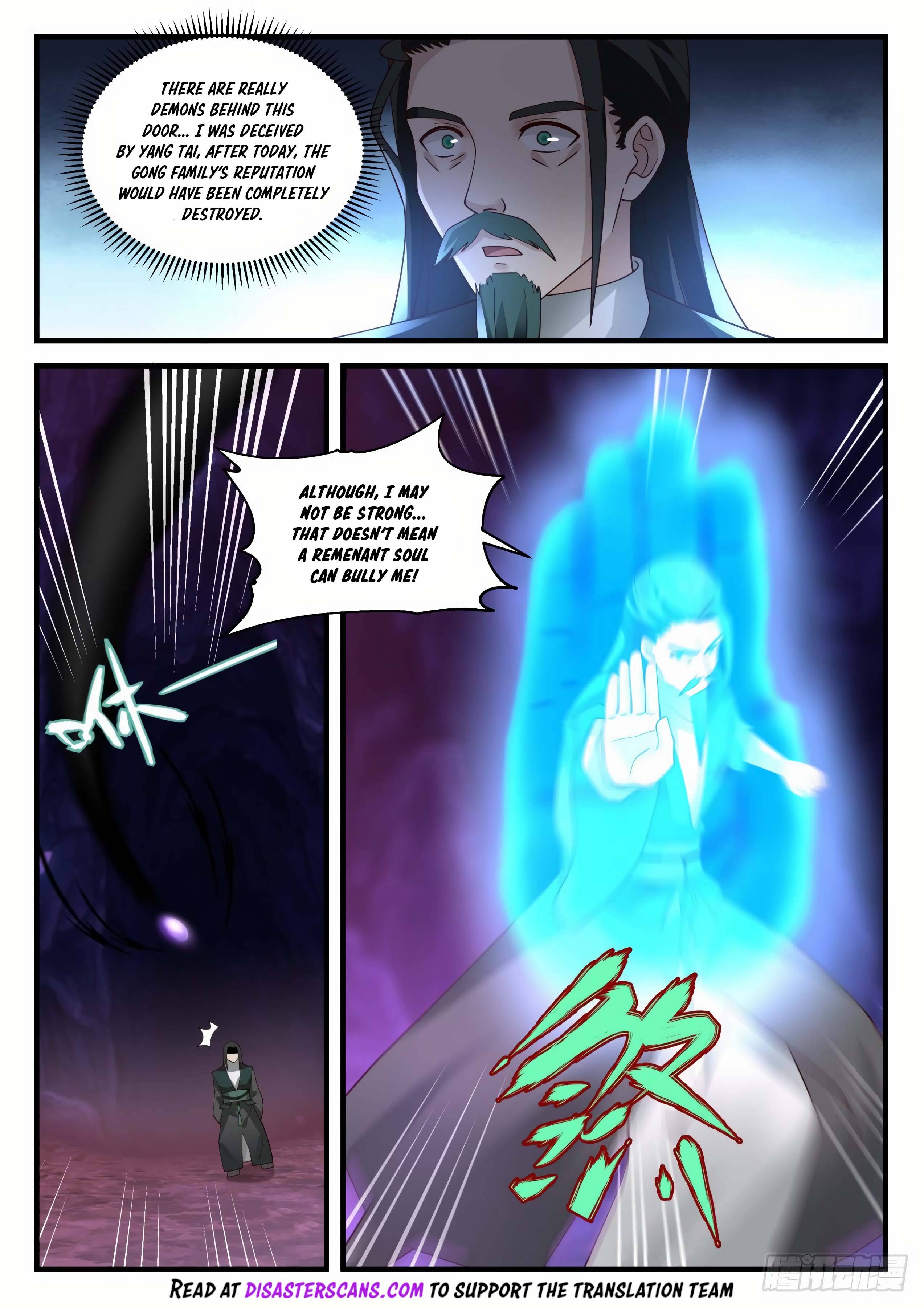 Page 7 of Chapter 2067