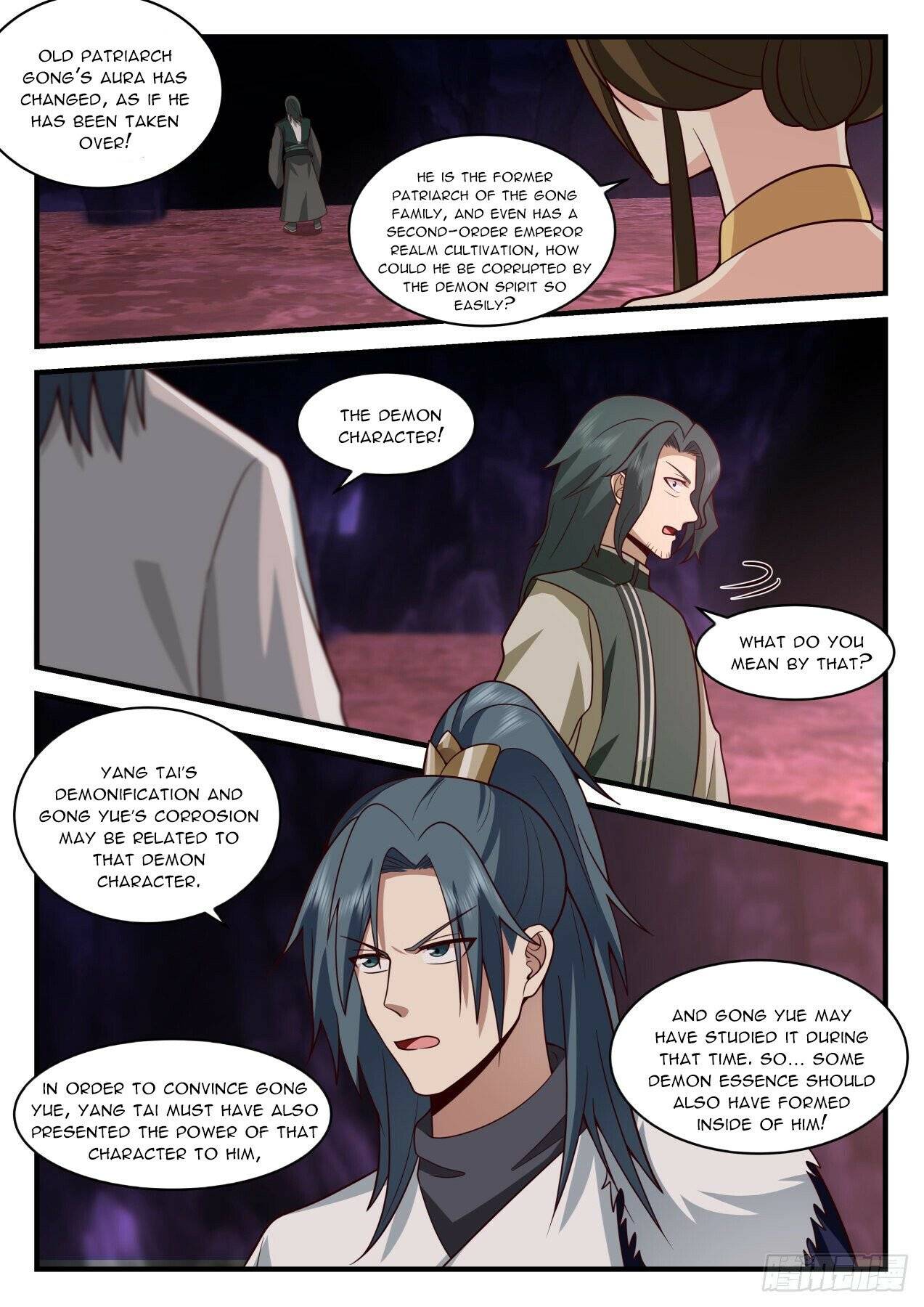 Page 3 of Chapter 2068