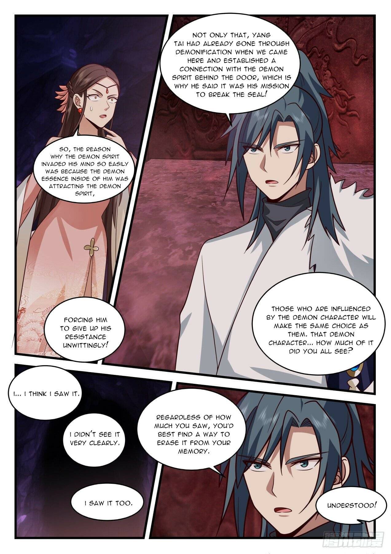 Page 4 of Chapter 2068