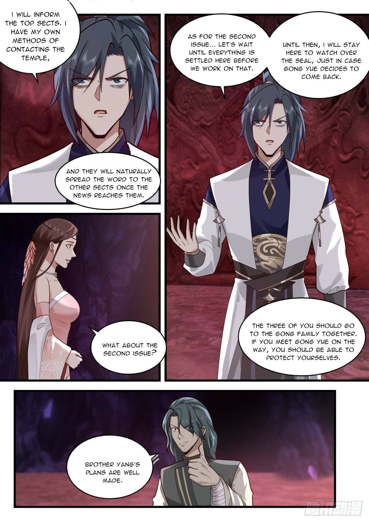 Page 7 of Chapter 2068