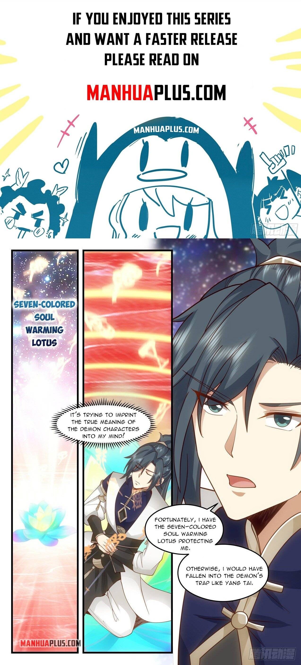 Page 1 of Chapter 2069