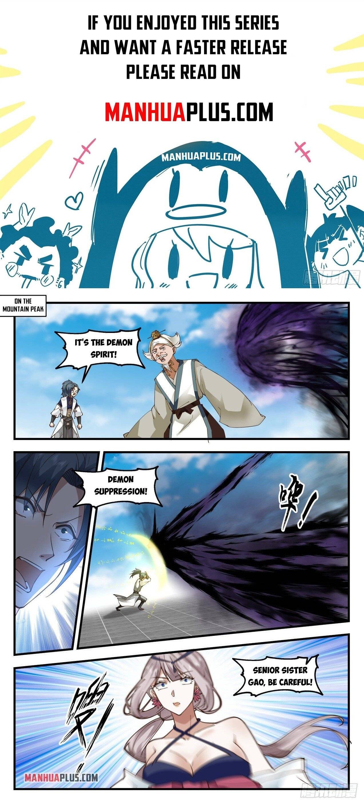 Page 1 of Chapter 2071