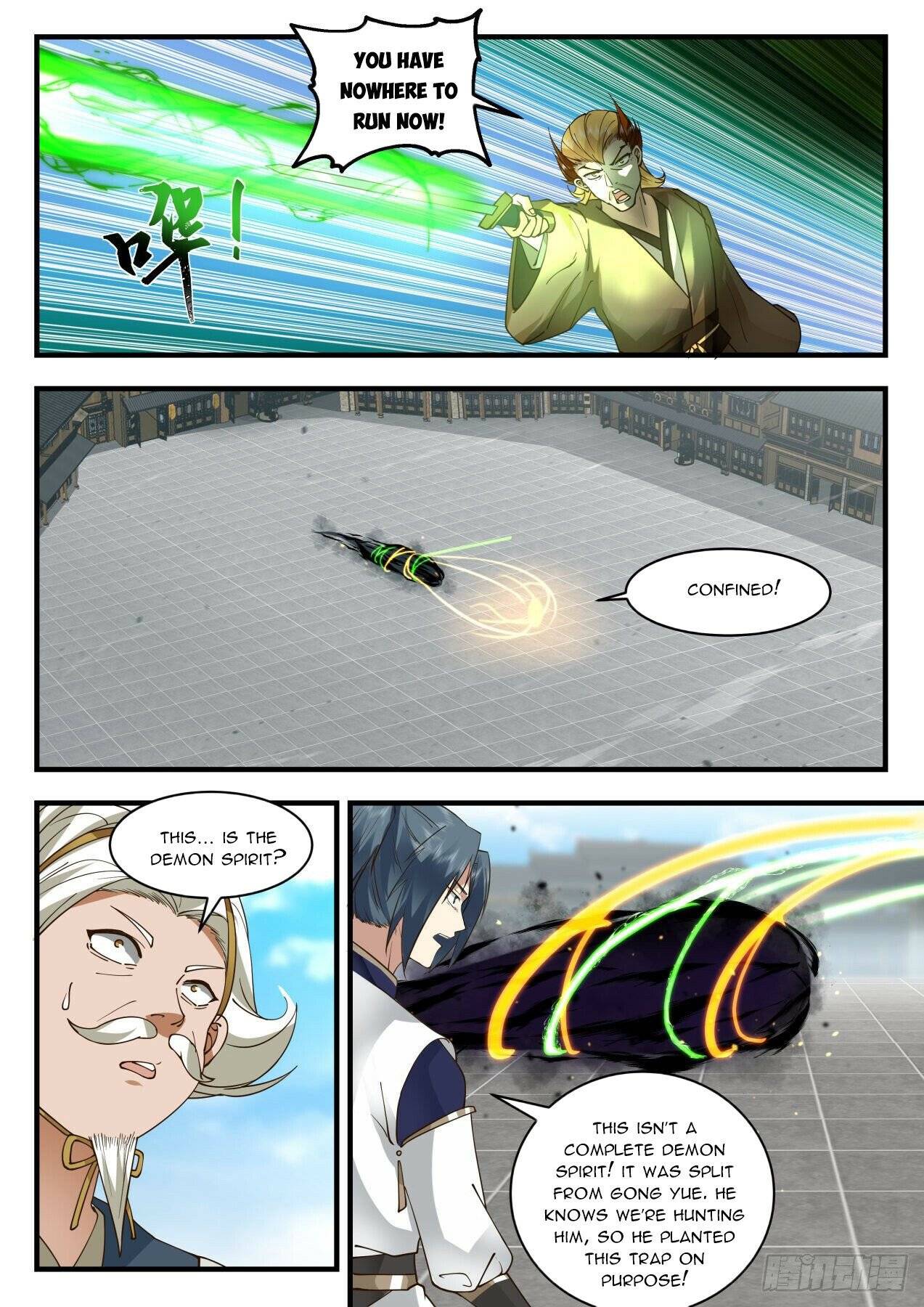 Page 3 of Chapter 2071