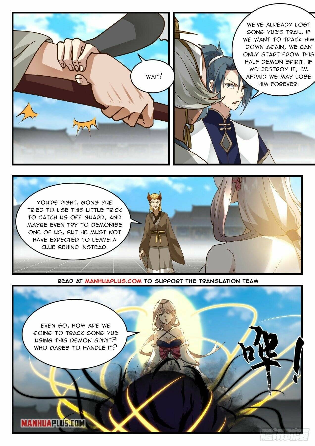 Page 5 of Chapter 2071