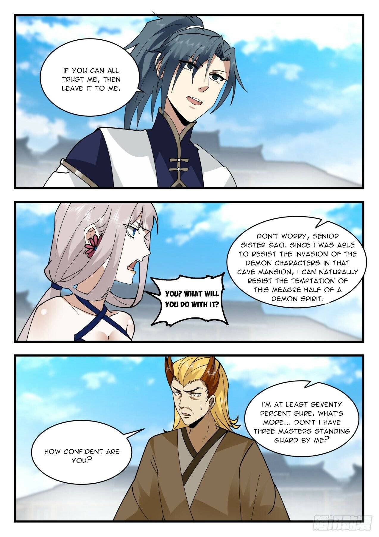 Page 6 of Chapter 2071