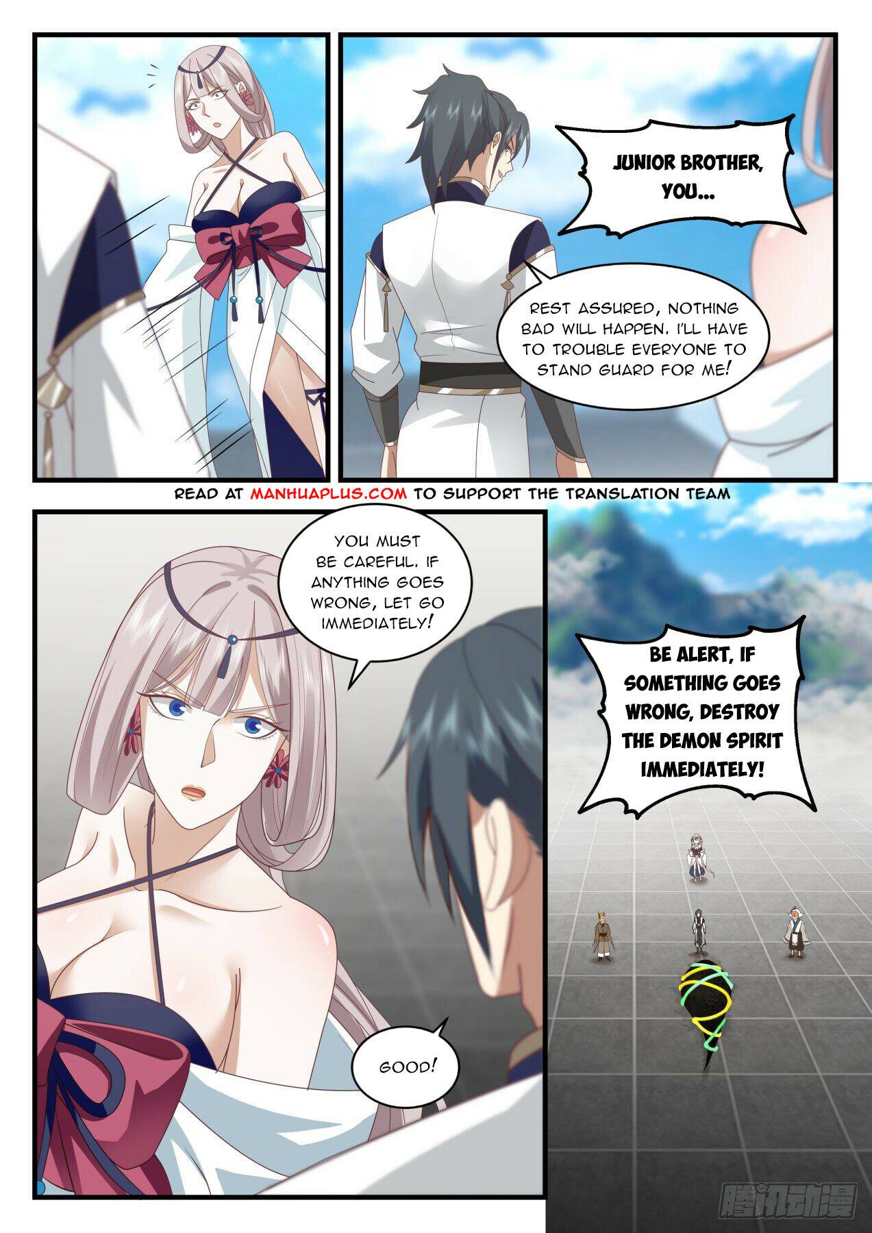 Page 8 of Chapter 2071