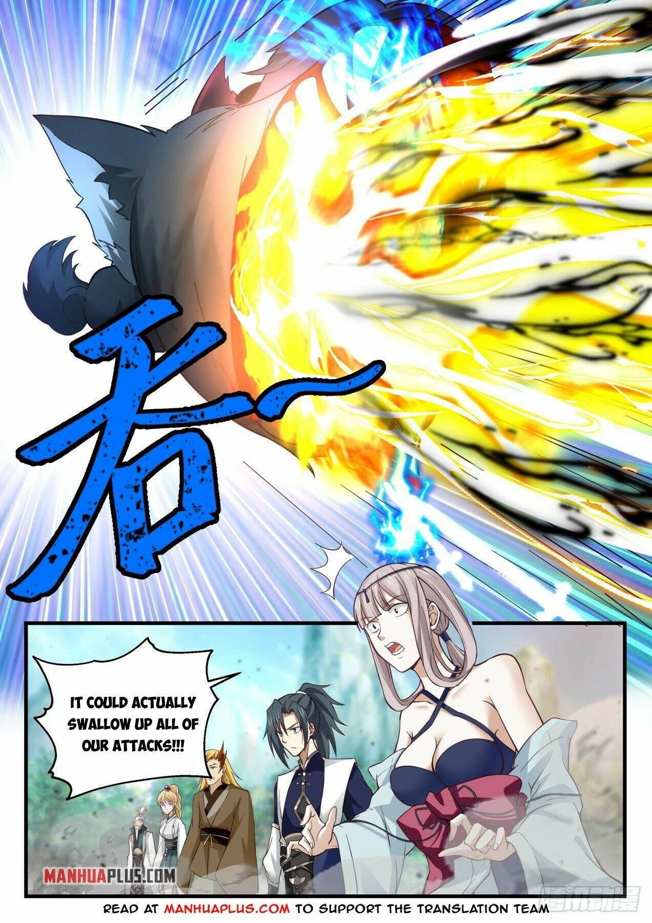 Page 7 of Chapter 2073