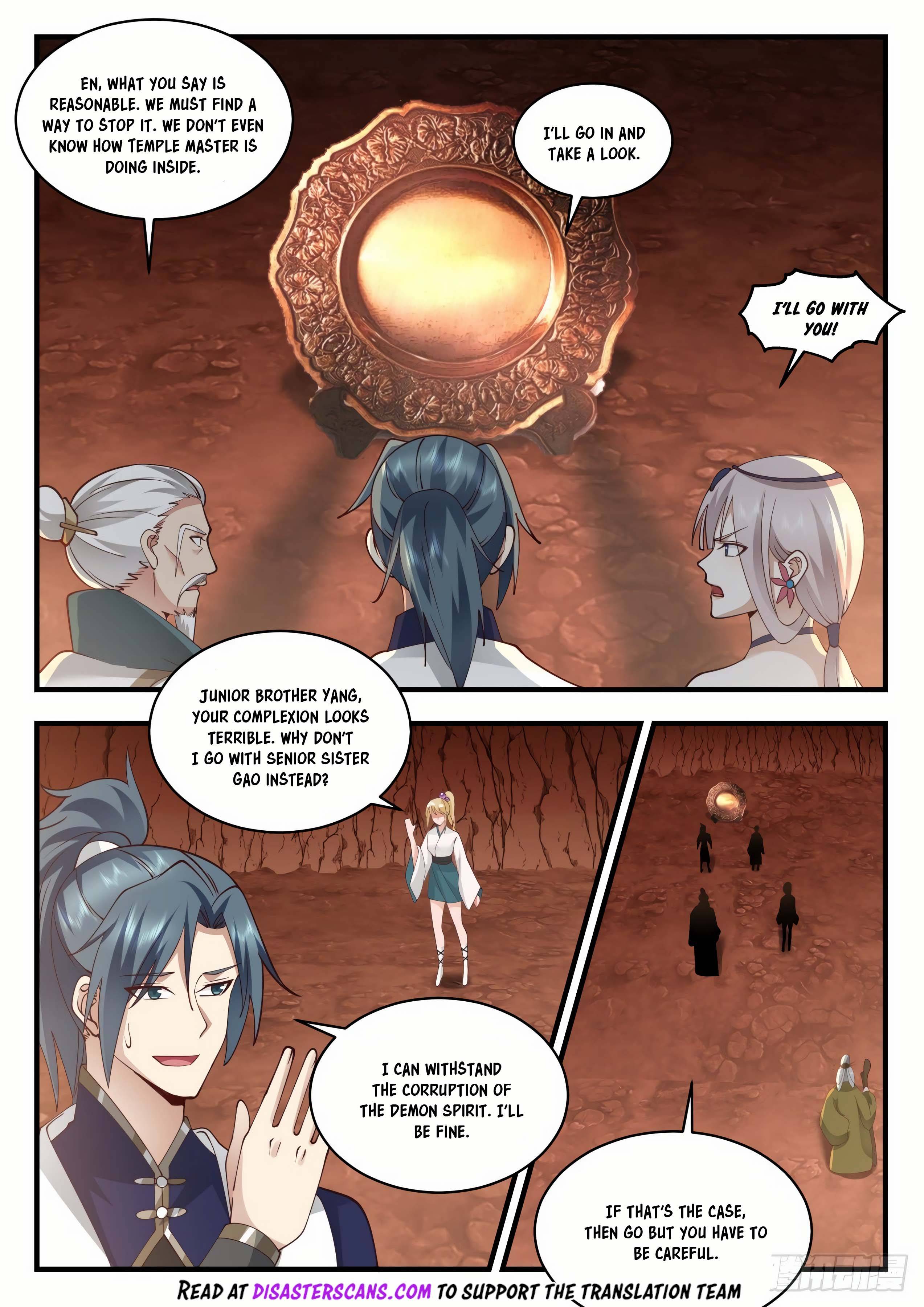 Page 7 of Chapter 2075