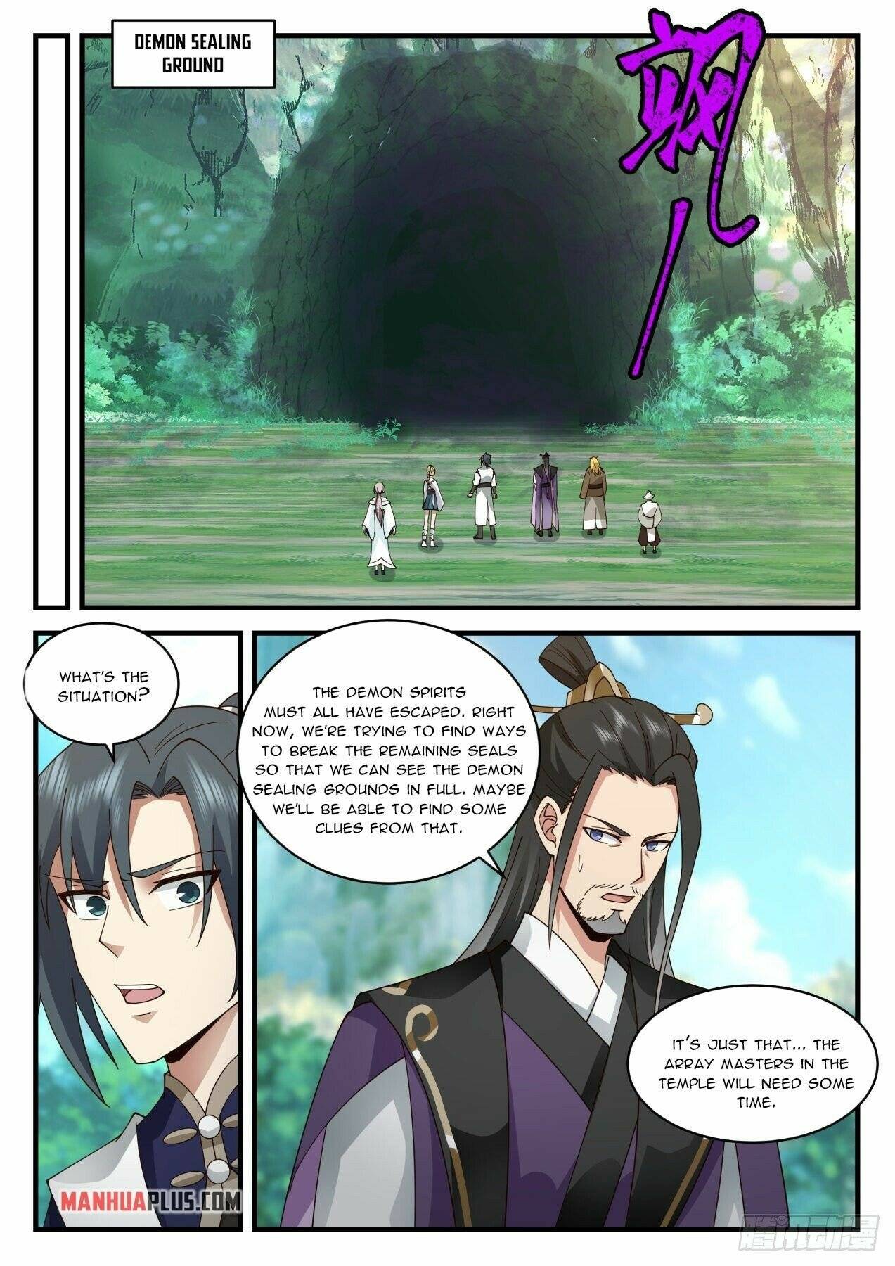 Page 2 of Chapter 2077