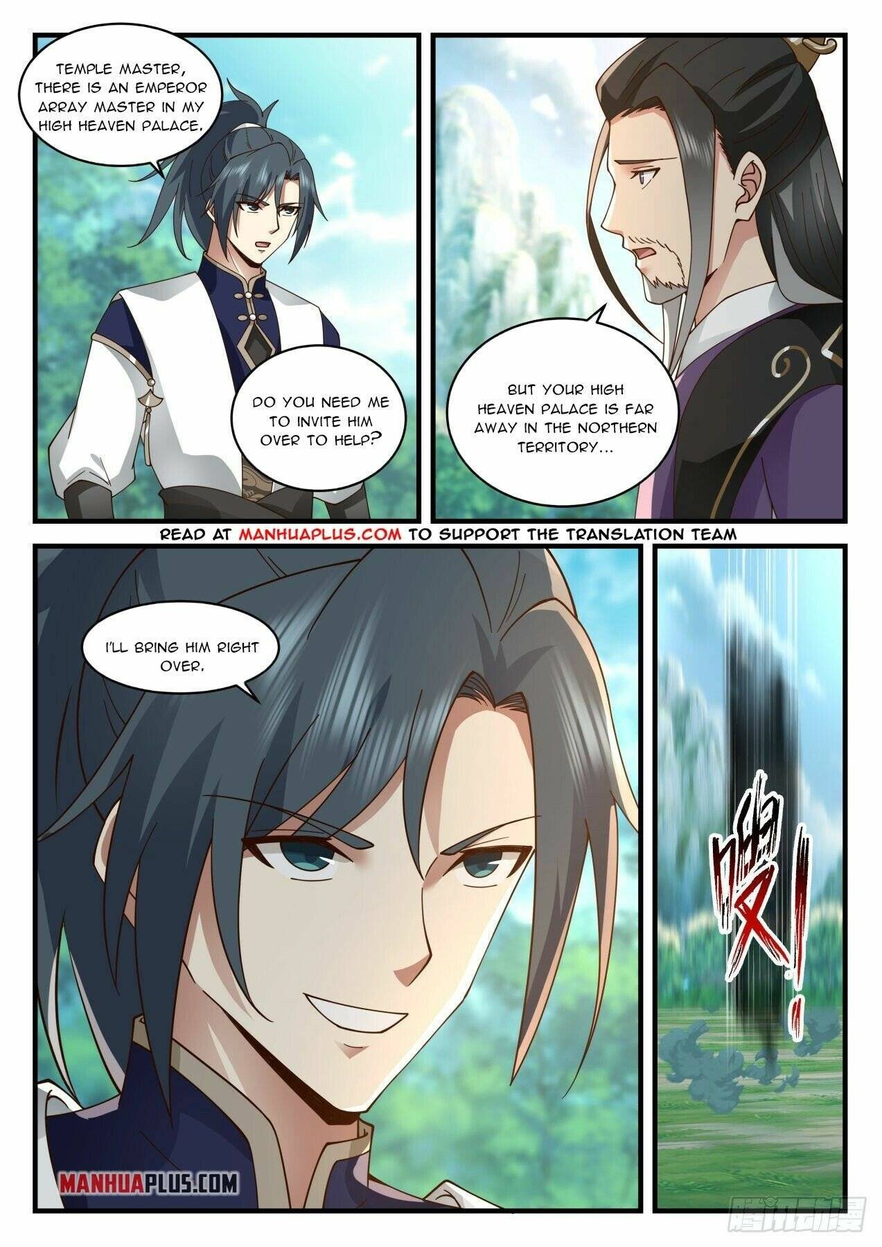 Page 3 of Chapter 2077