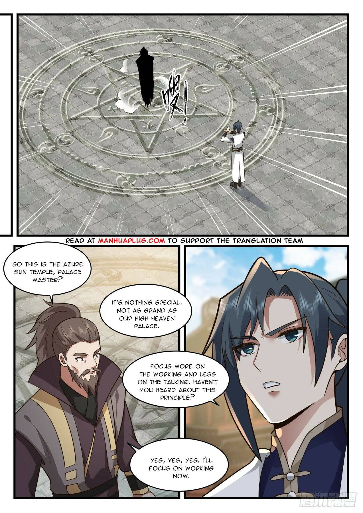 Page 6 of Chapter 2077