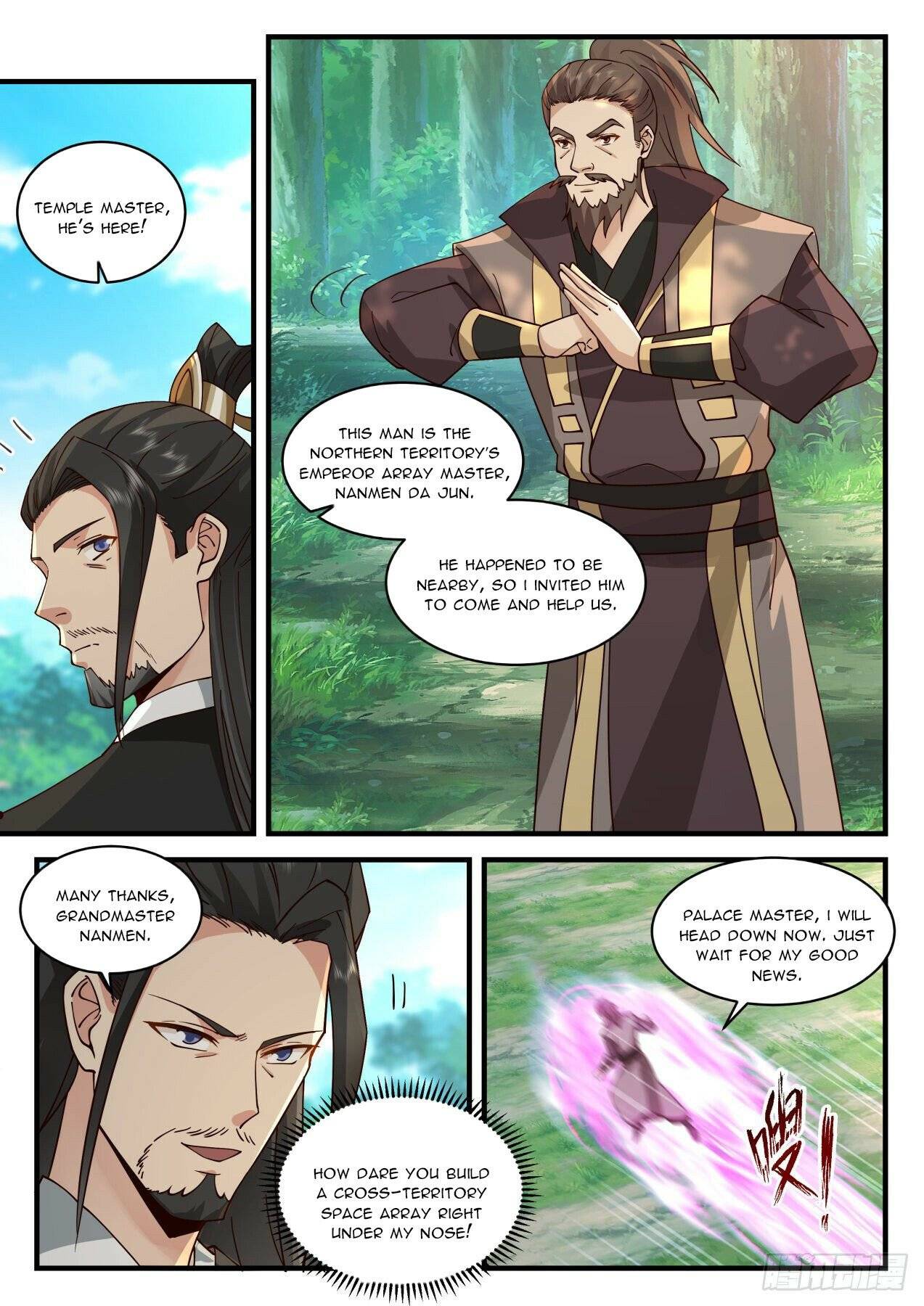 Page 7 of Chapter 2077
