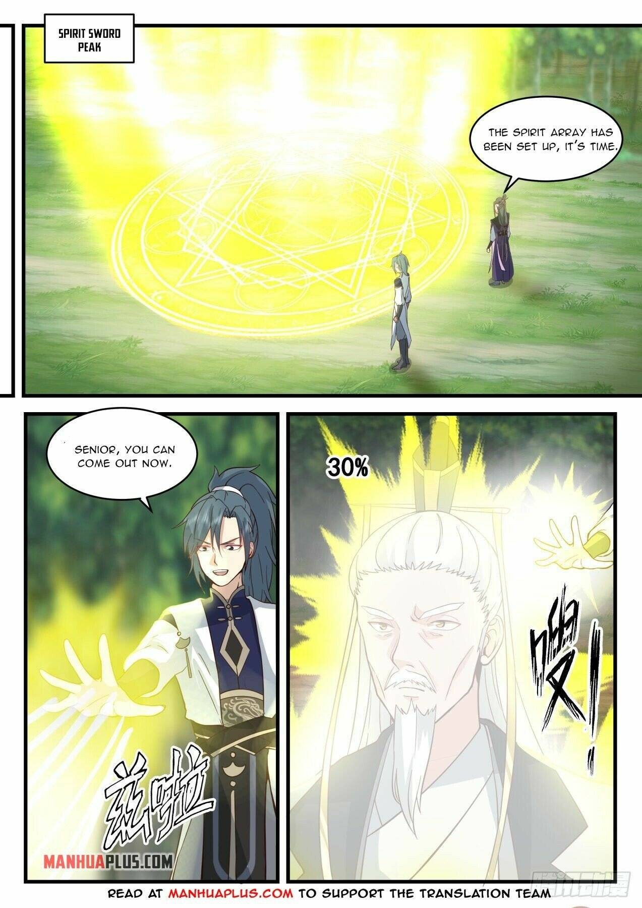 Page 3 of Chapter 2081