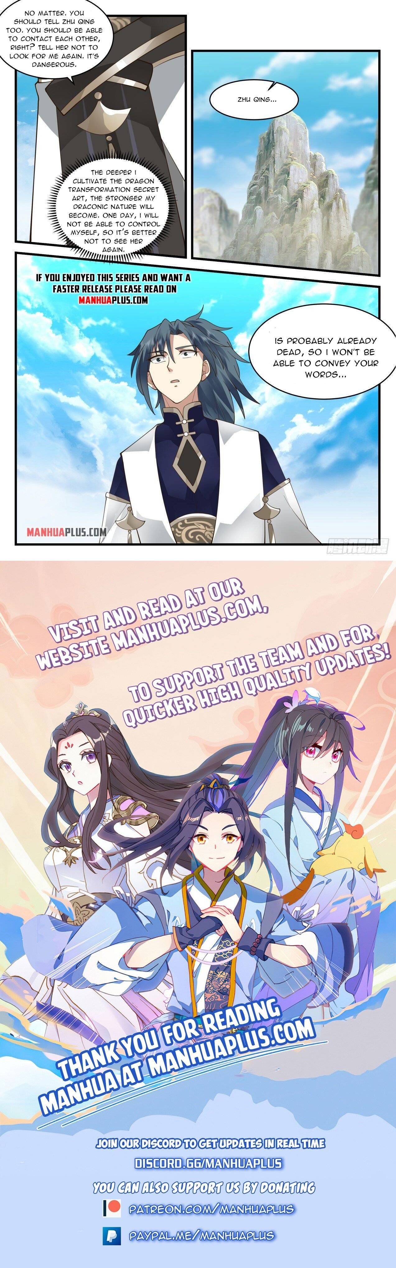 Page 12 of Chapter 2082