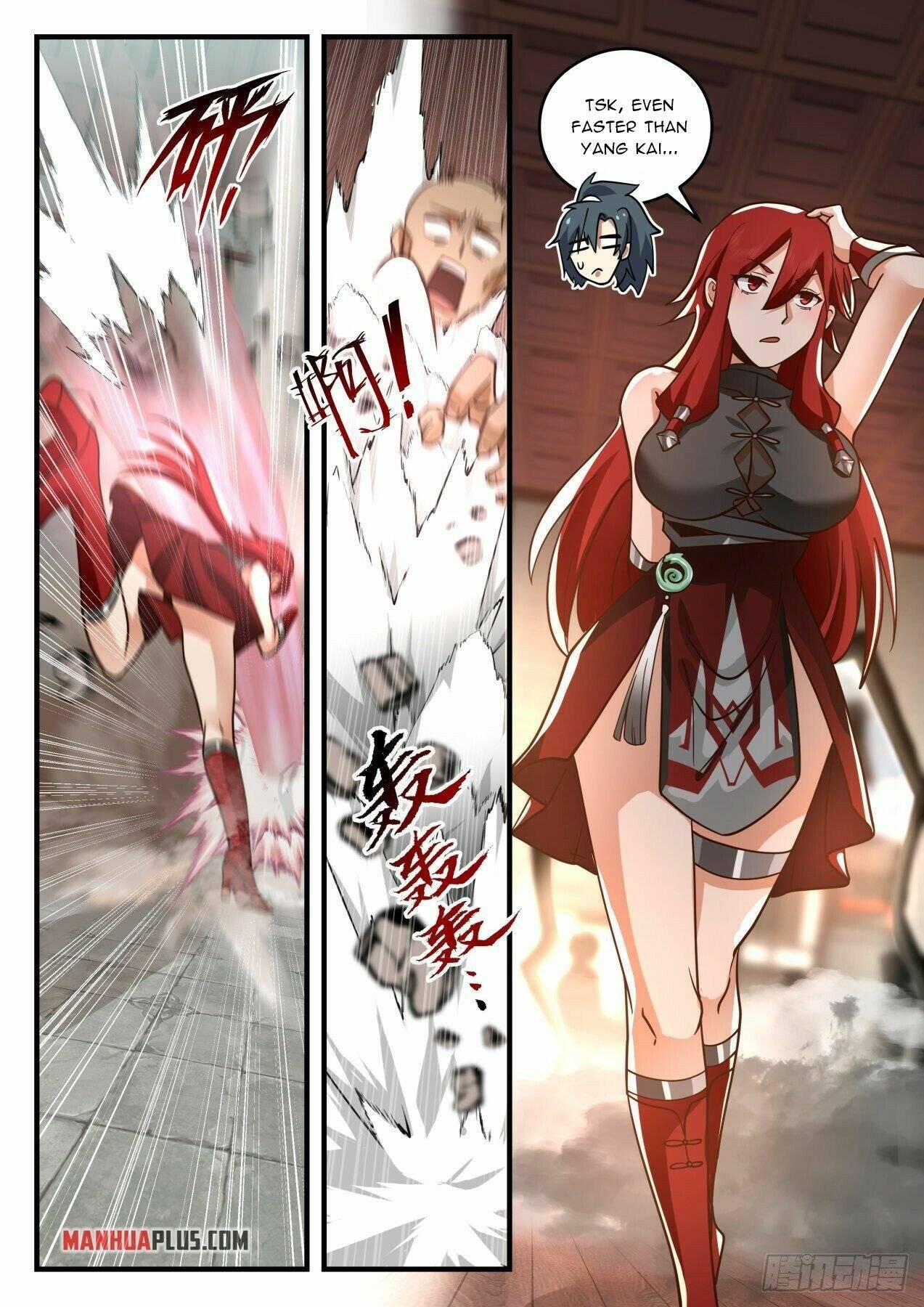 Page 3 of Chapter 2091