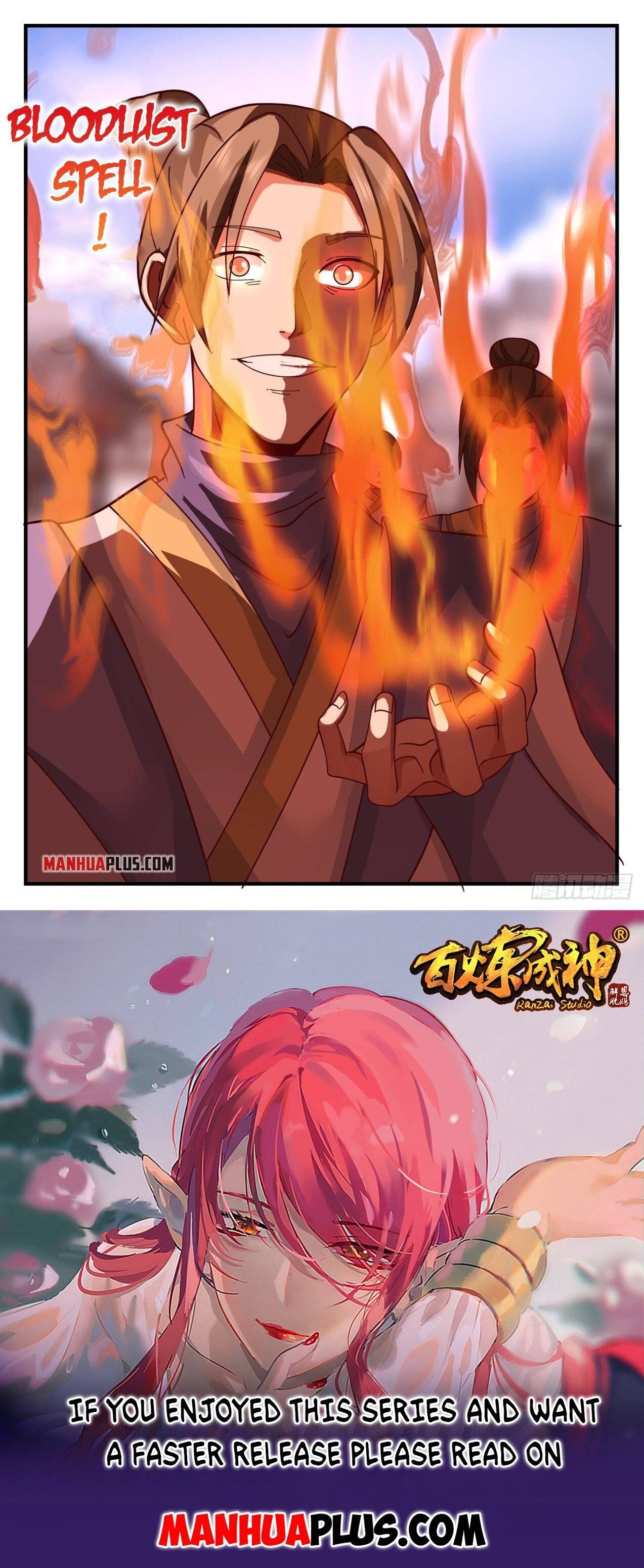 Page 12 of Chapter 2091