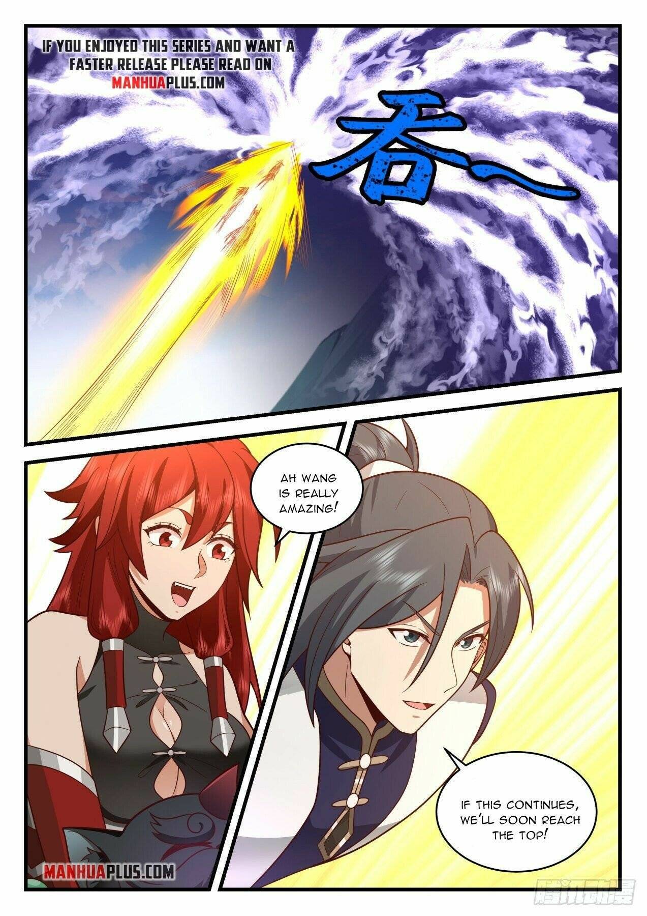 Page 8 of Chapter 2104