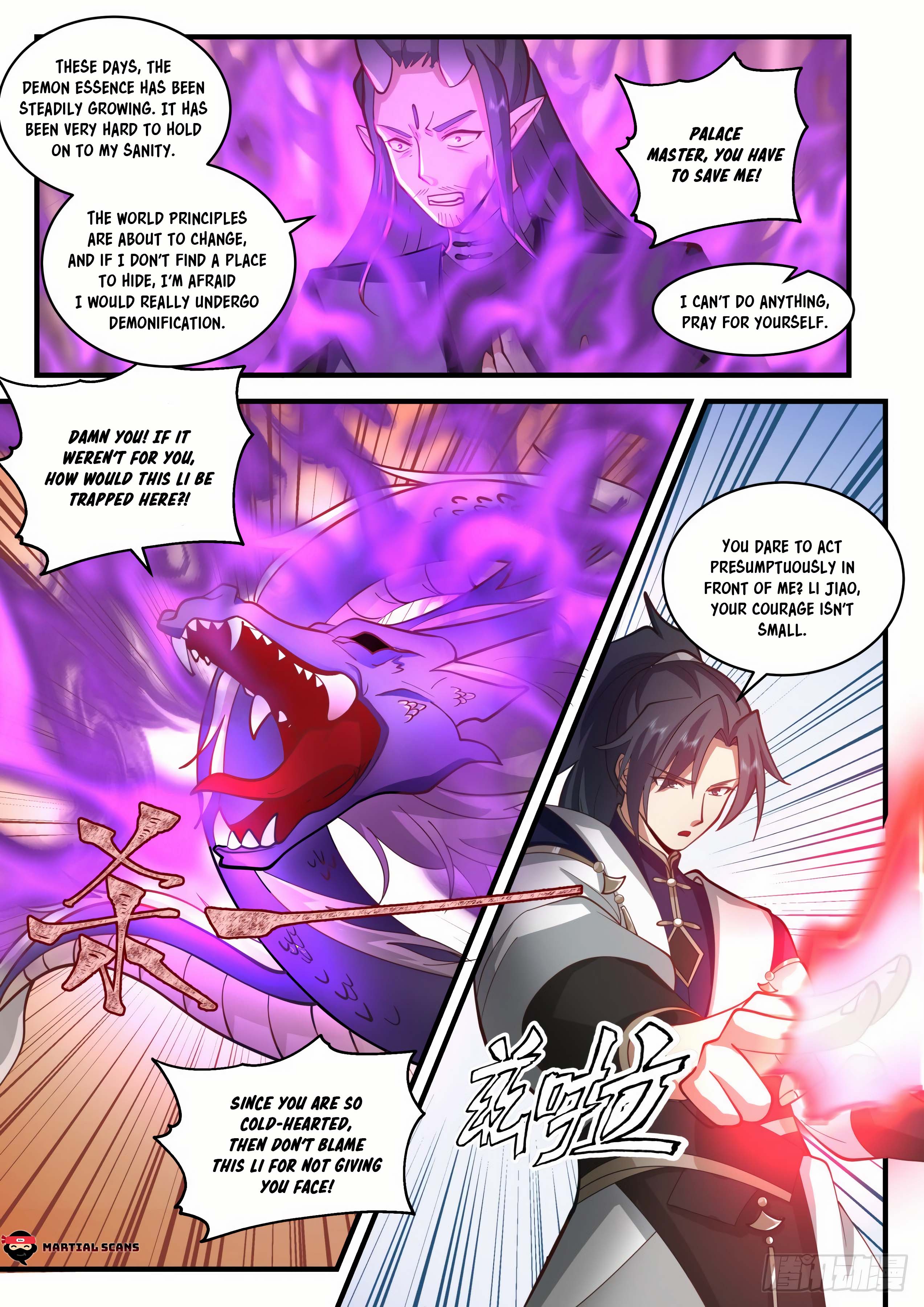 Page 3 of Chapter 2108