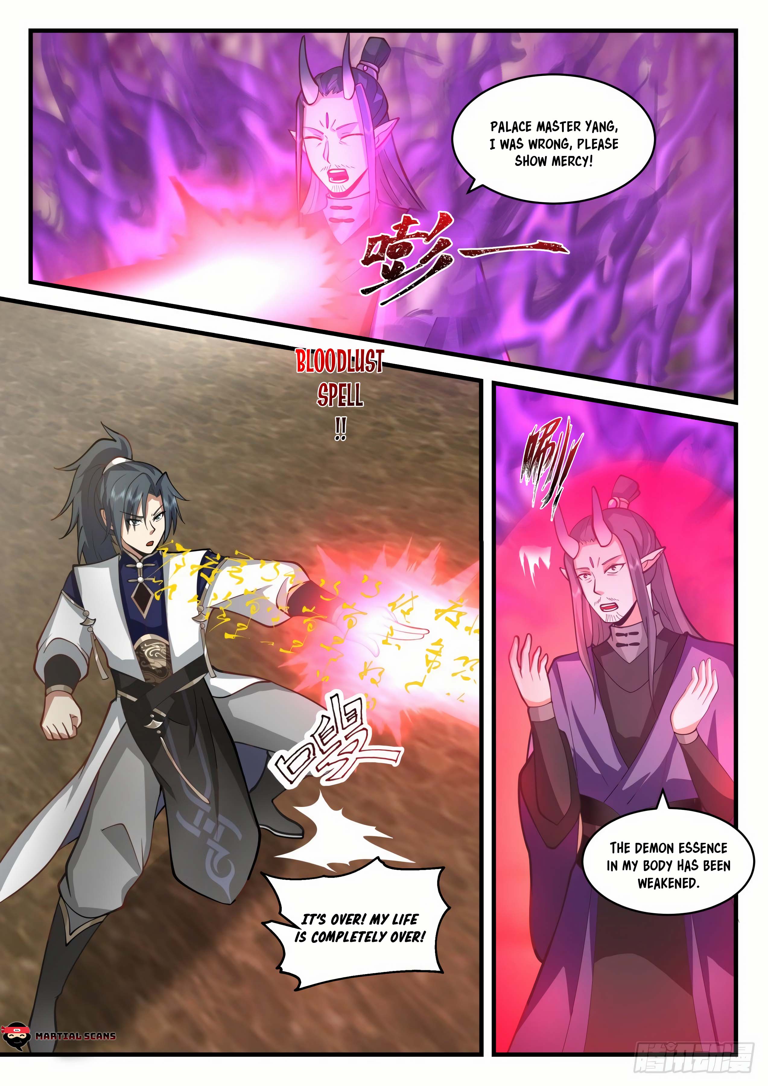 Page 4 of Chapter 2108