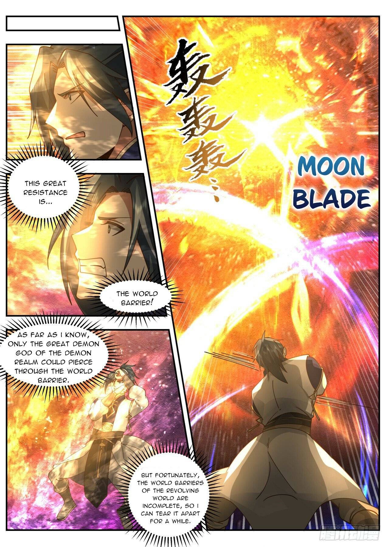 Page 3 of Chapter 2109