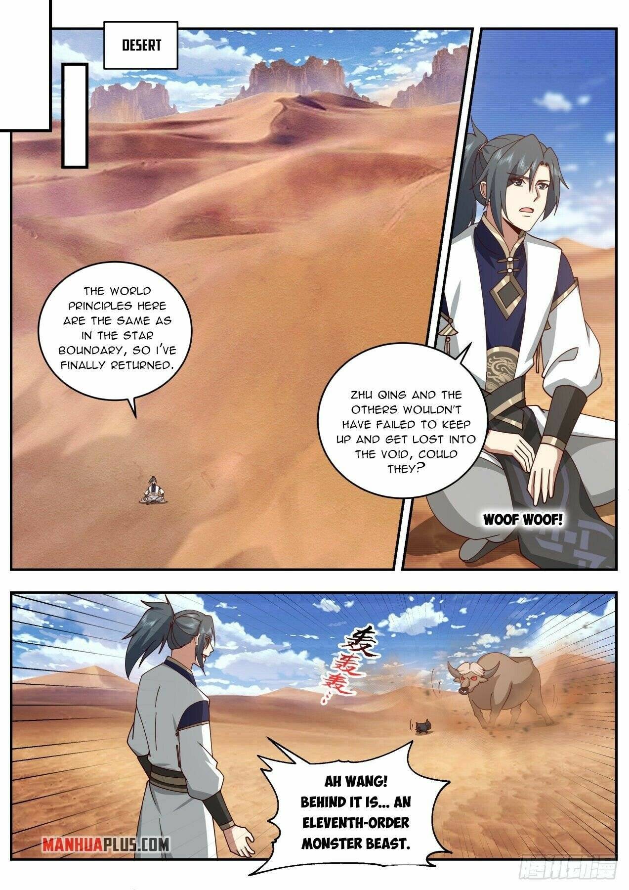 Page 5 of Chapter 2109