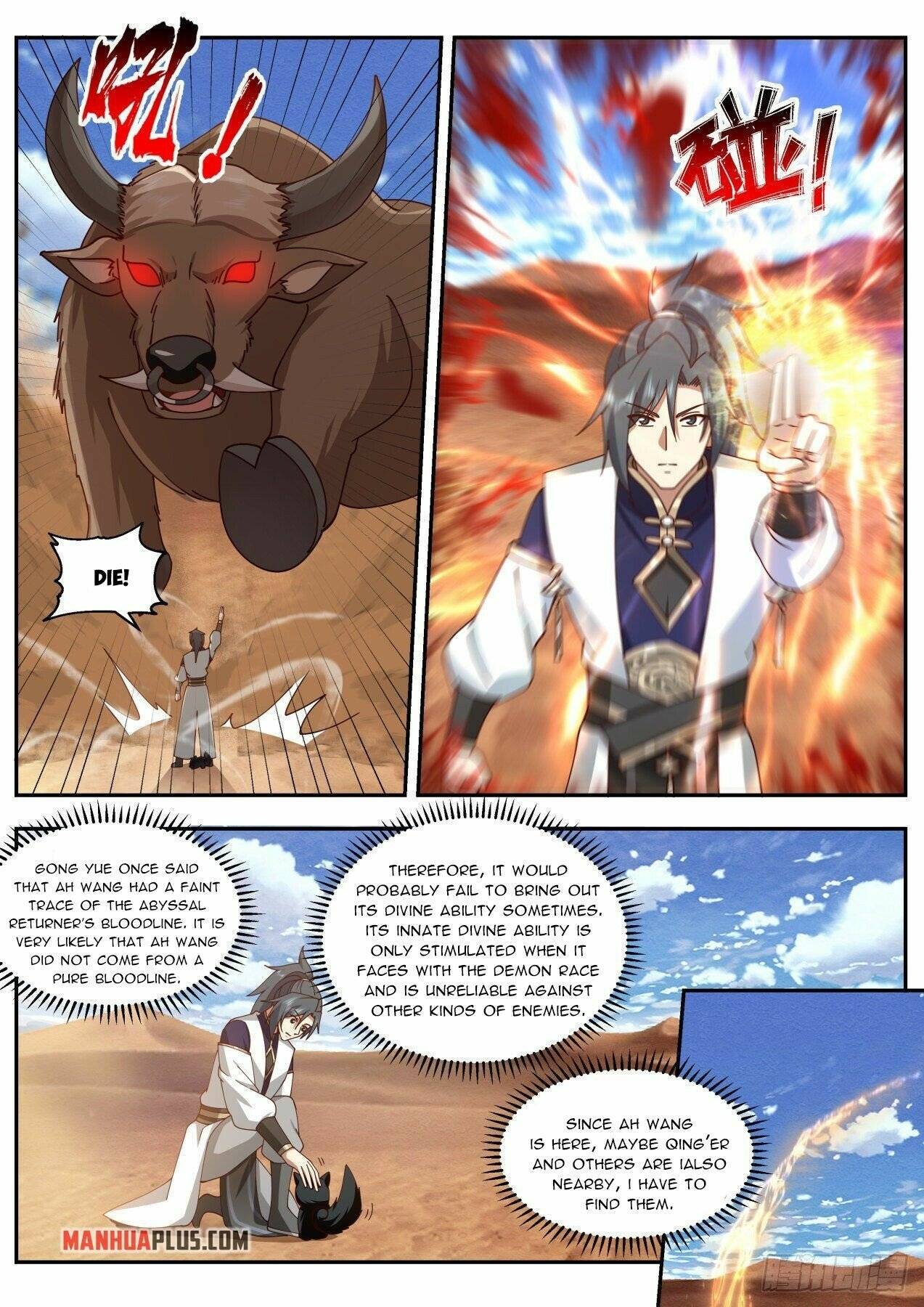Page 6 of Chapter 2109