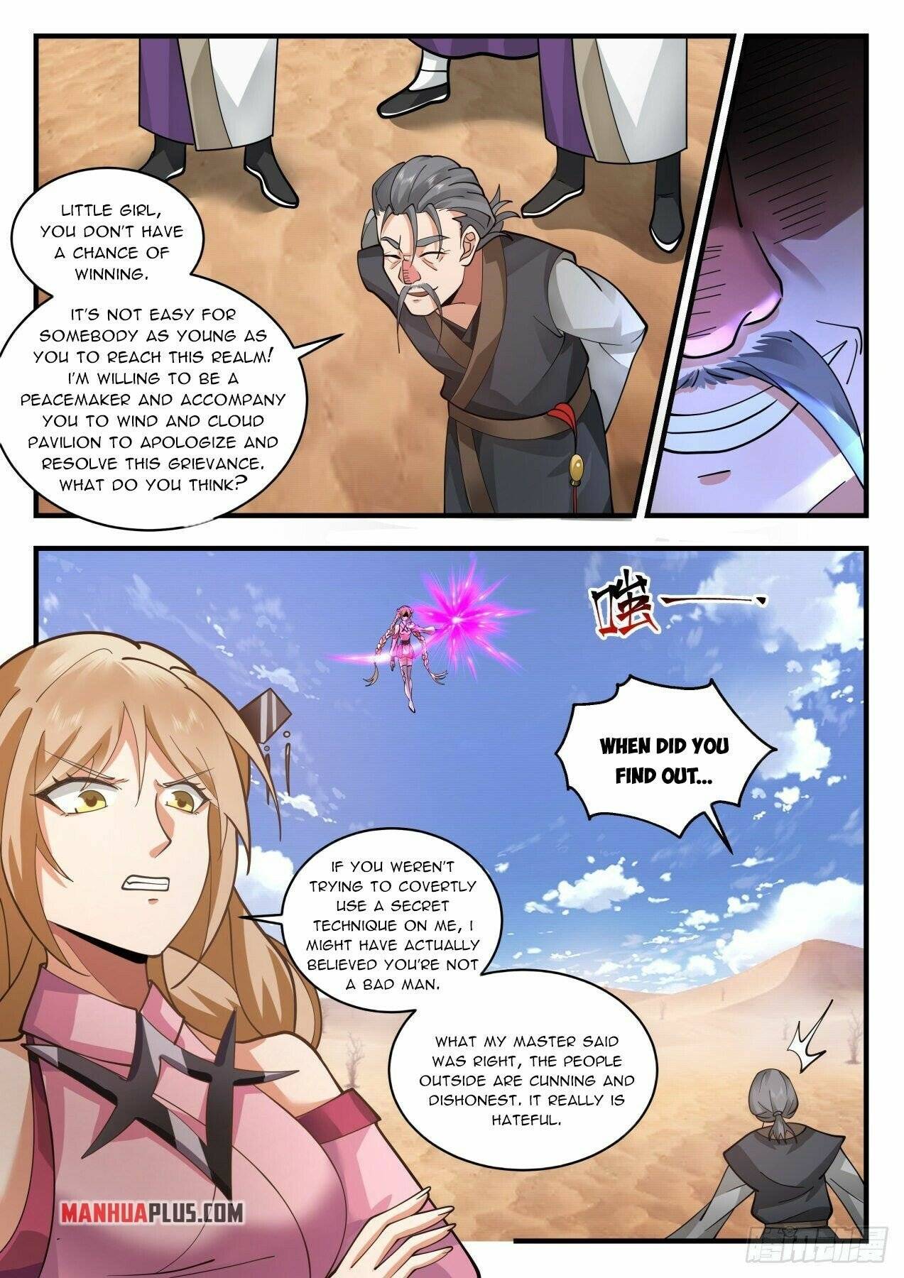 Page 7 of Chapter 2110