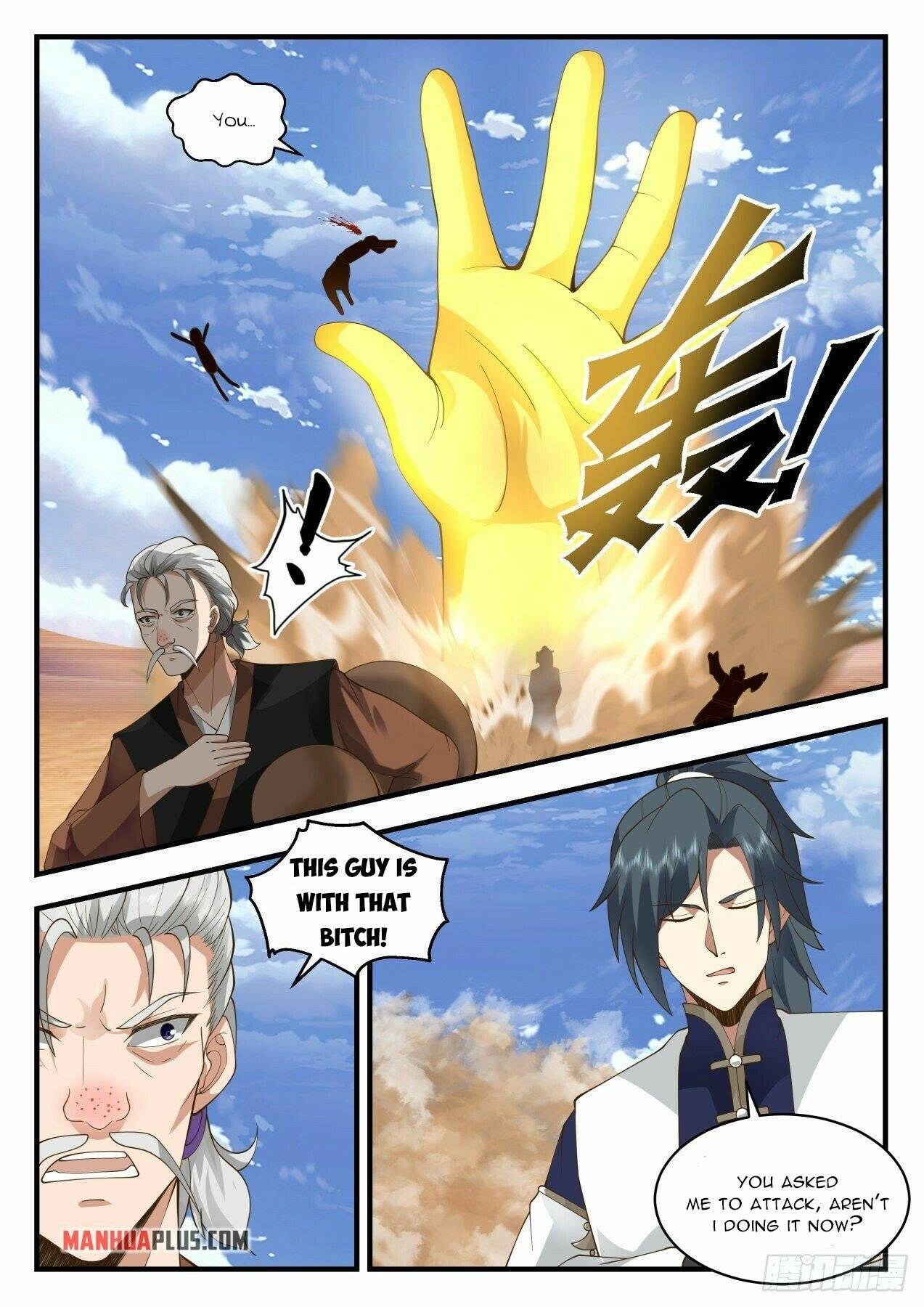 Page 6 of Chapter 2111