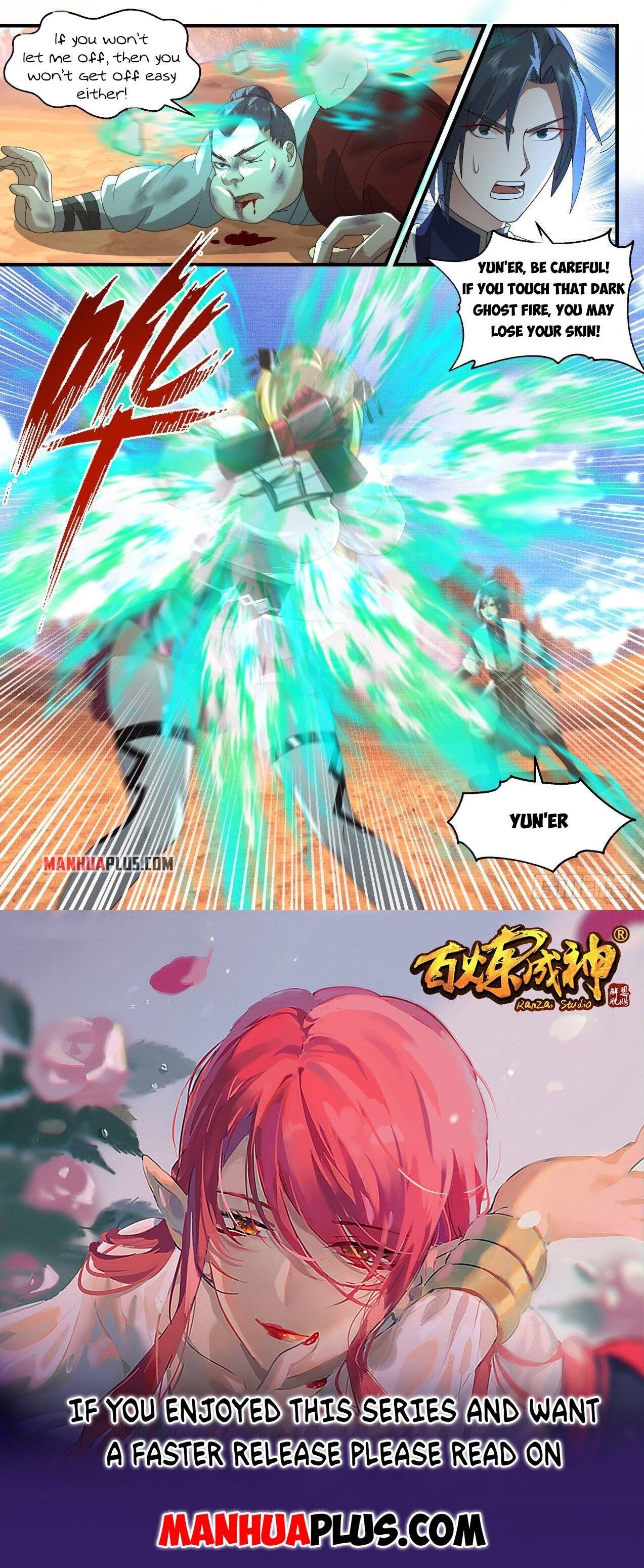 Page 12 of Chapter 2111
