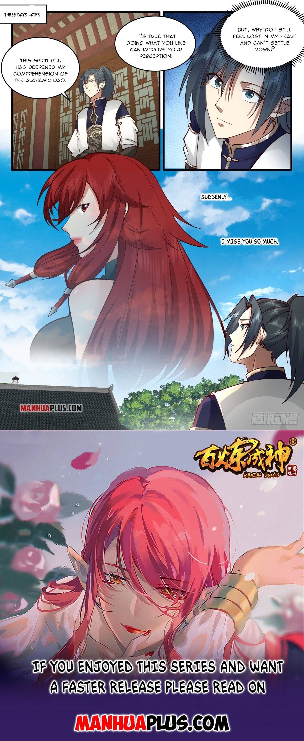 Page 12 of Chapter 2120