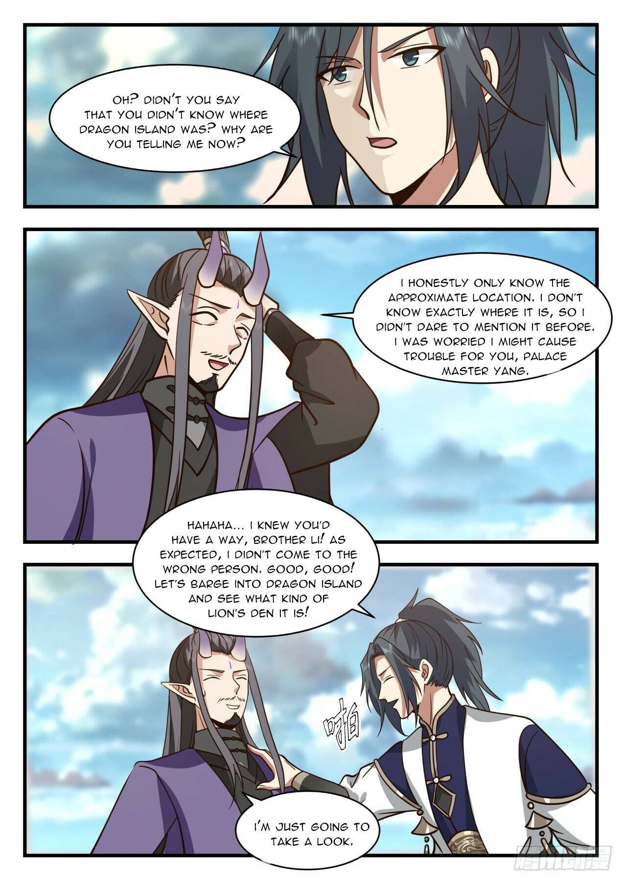 Page 9 of Chapter 2122